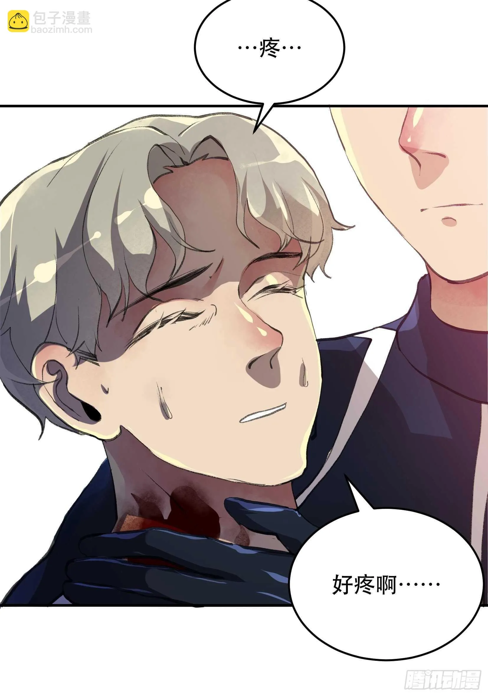 把我的家人还给我！ 第19页