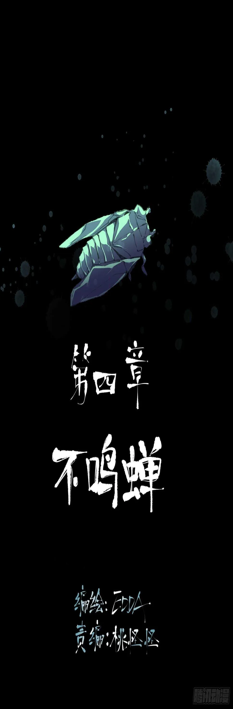 废物没有活下去的价值吗 第2页
