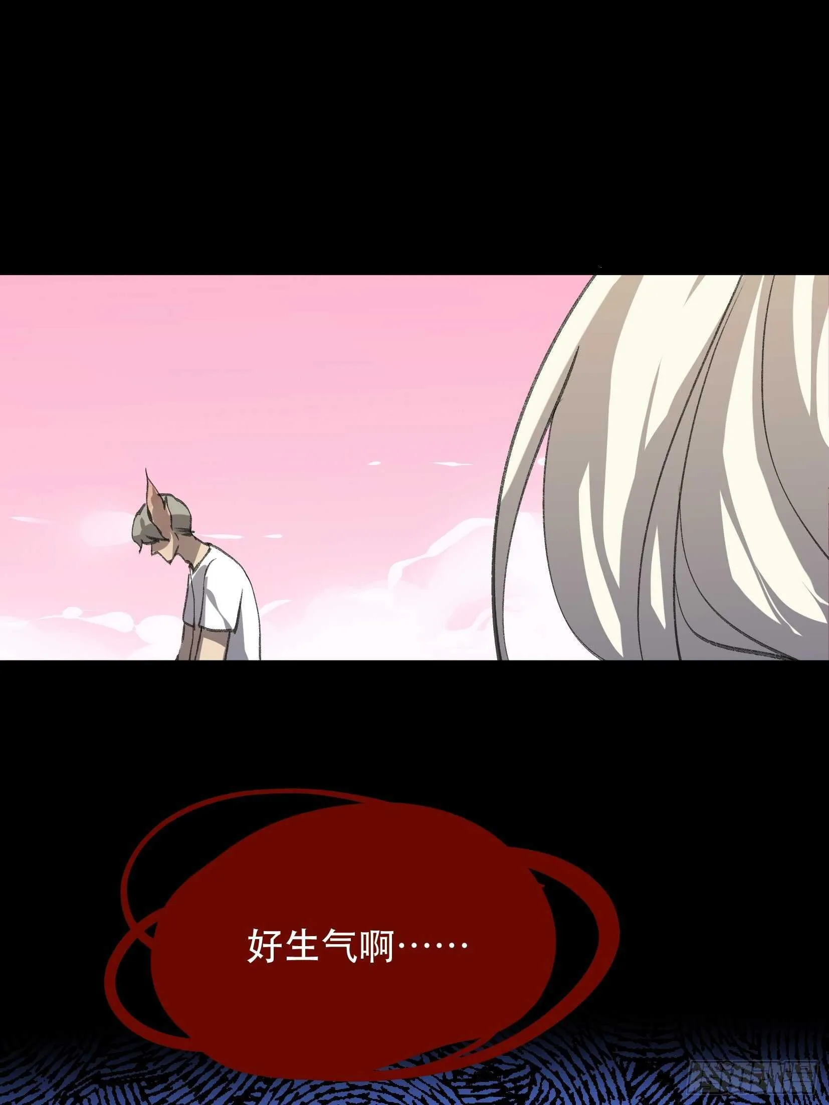 我不是你的母亲 第22页