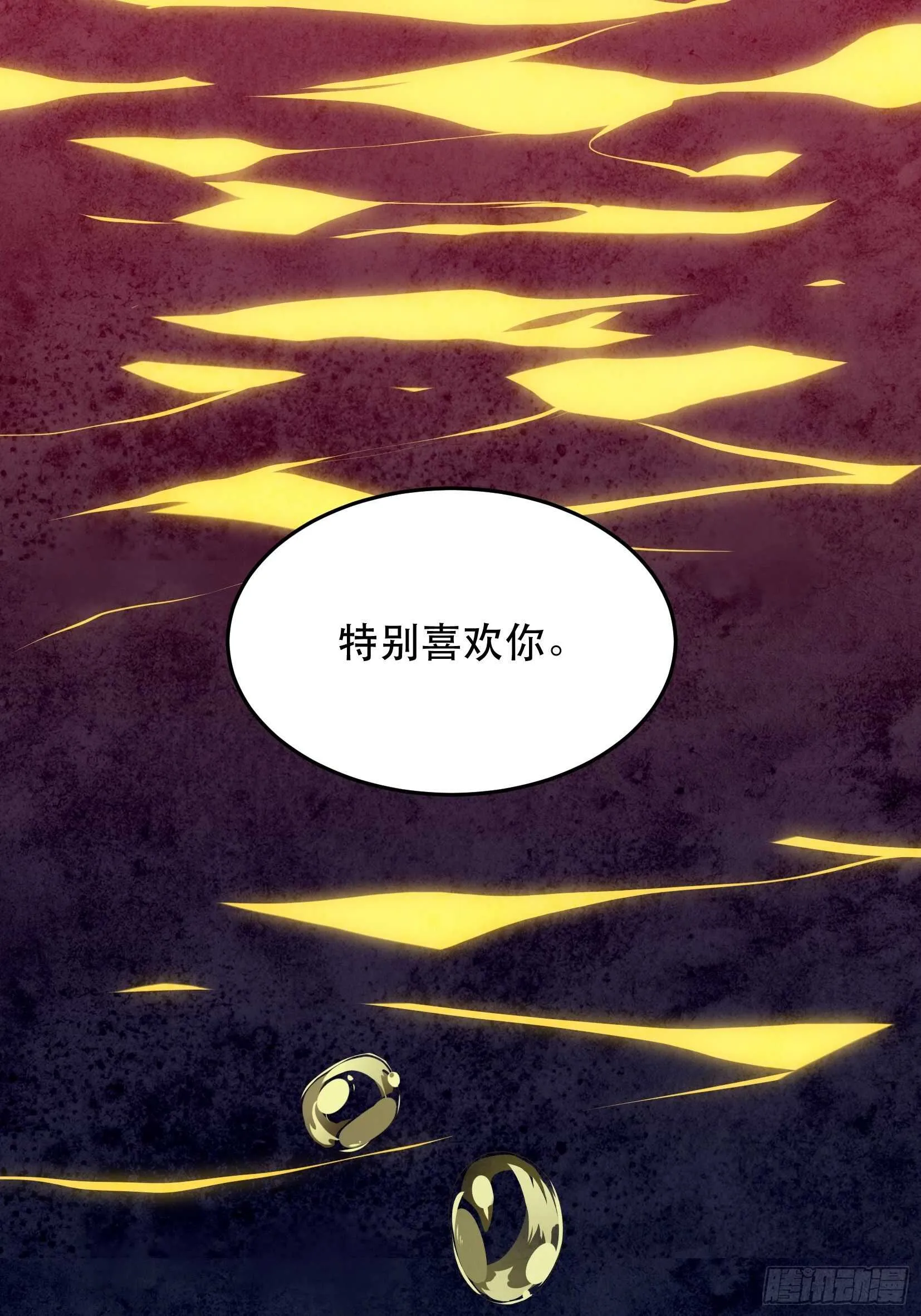 我不是你的母亲 第37页