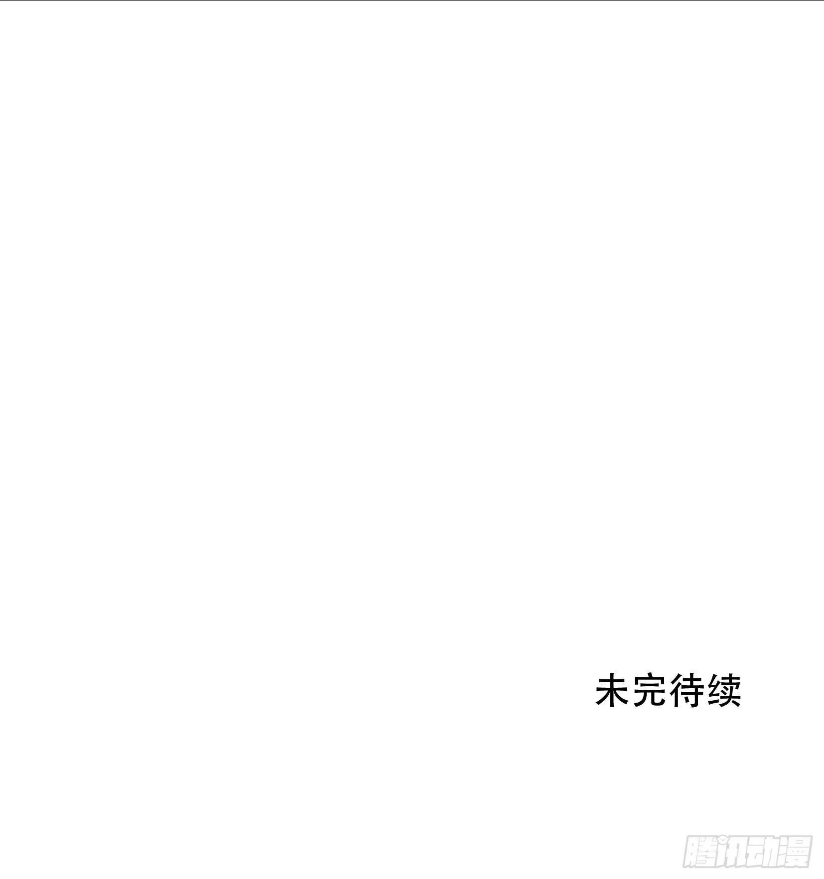 我不是你的母亲 第49页