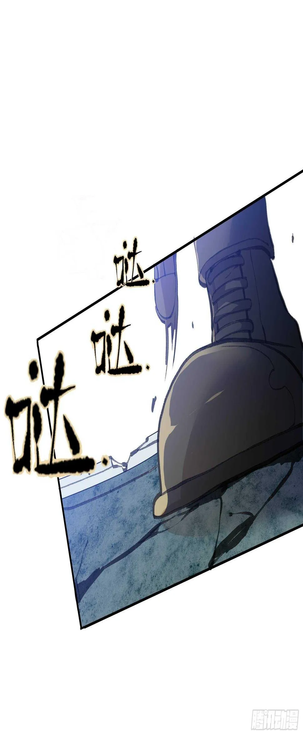 我们不能失去的筹码 第16页