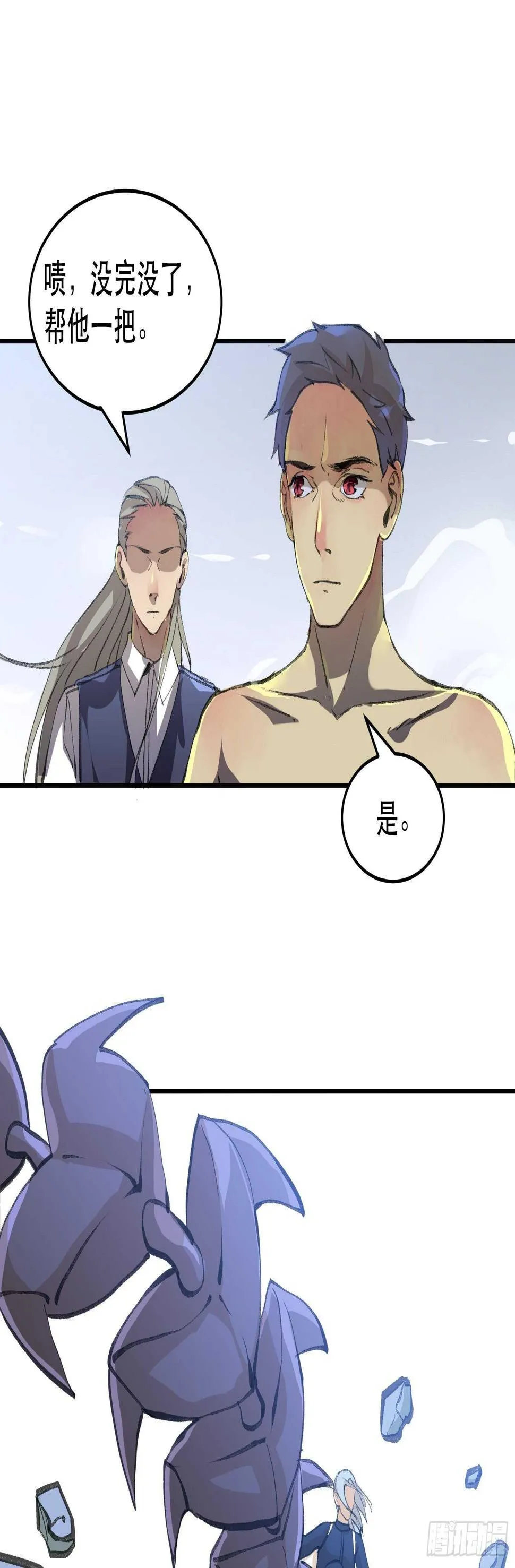 我们不能失去的筹码 第22页