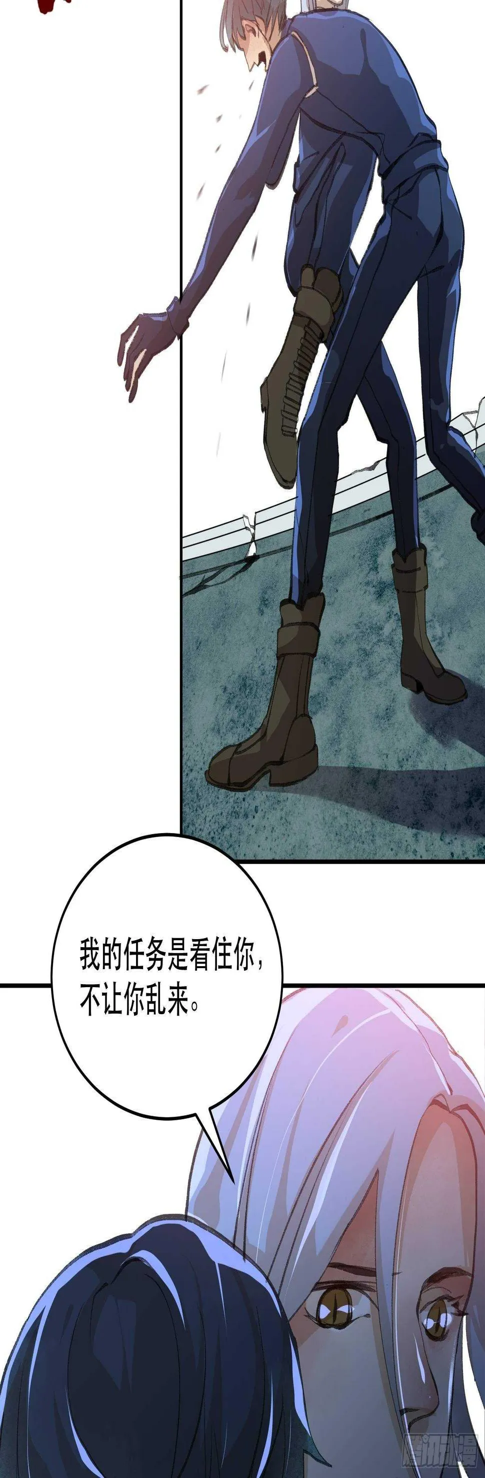 我们不能失去的筹码 第41页