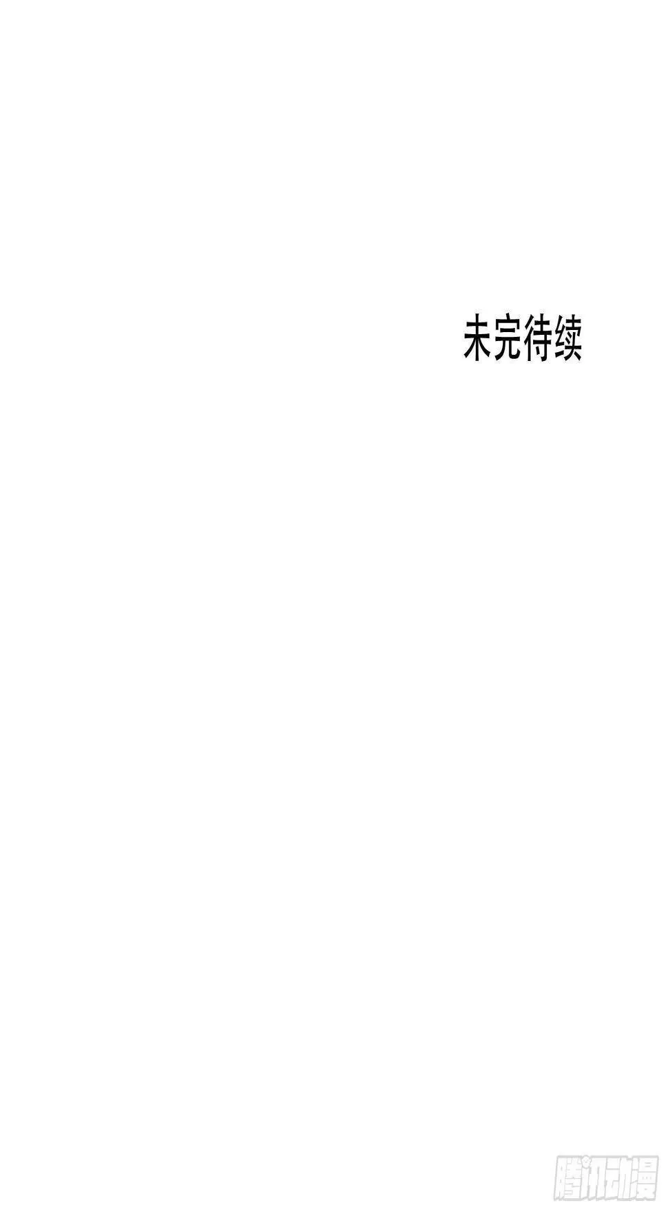 我们不能失去的筹码 第45页