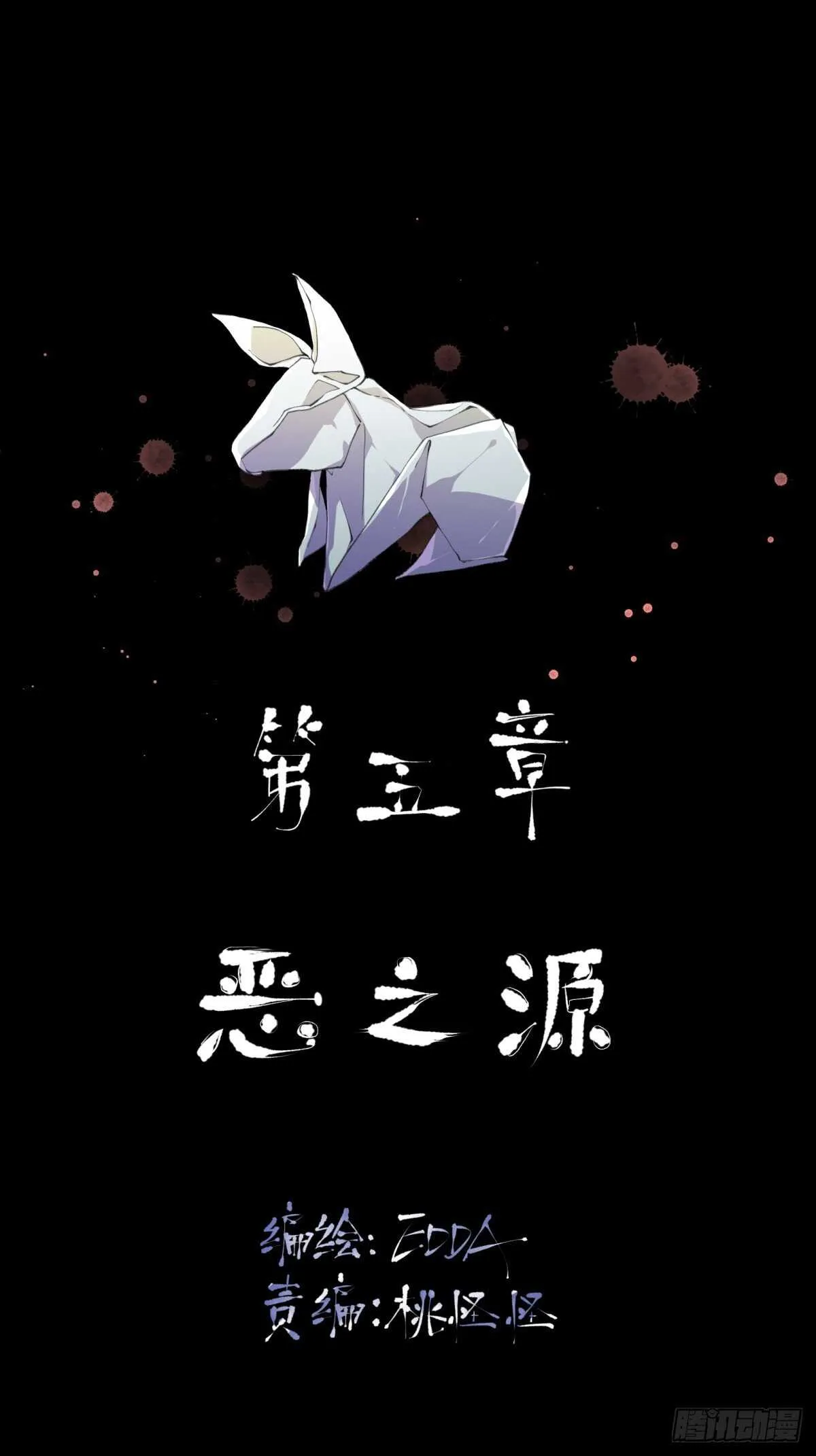 哥哥，你要放弃我了吗？ 第2页