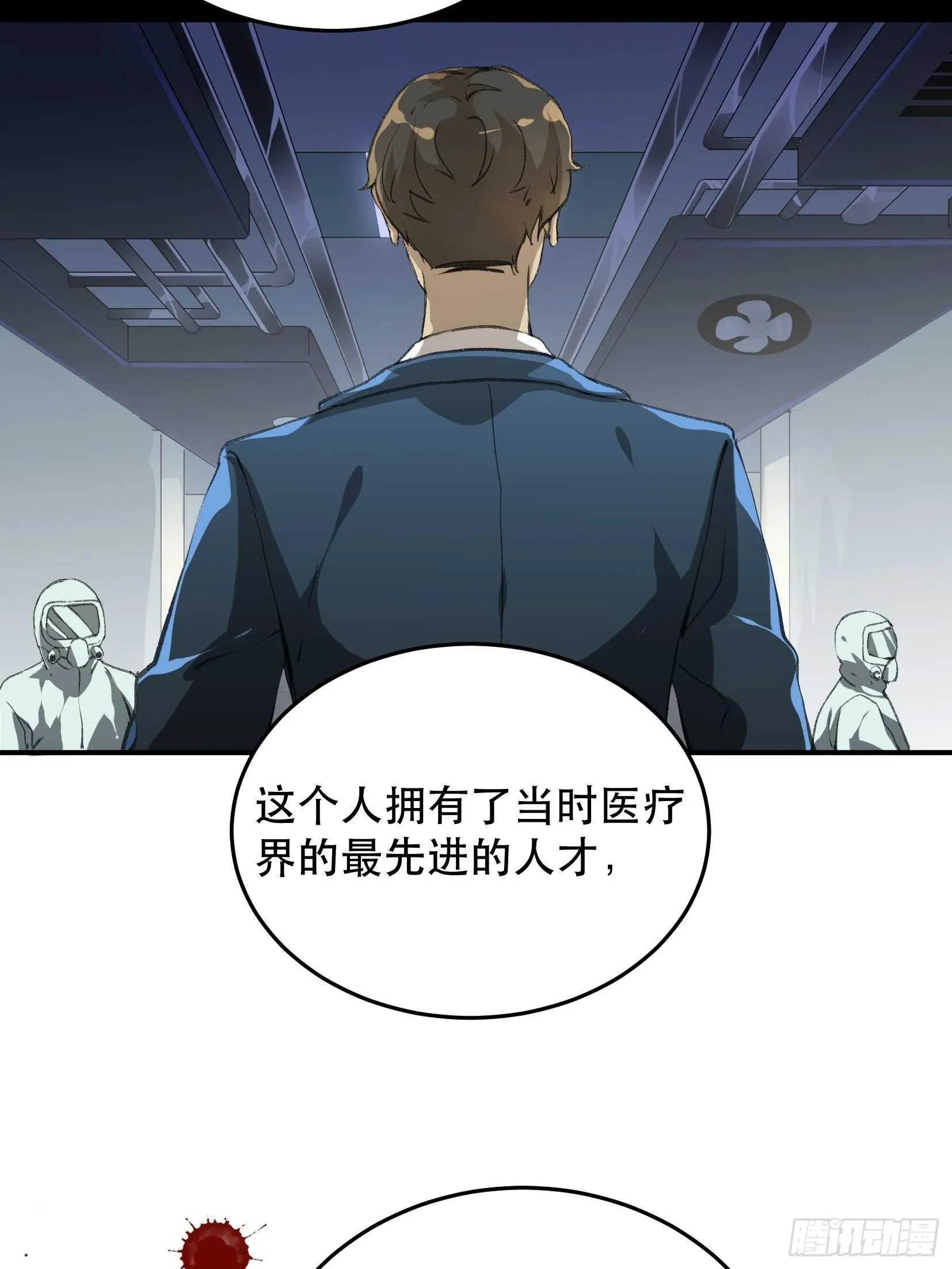 哥哥，你要放弃我了吗？ 第17页