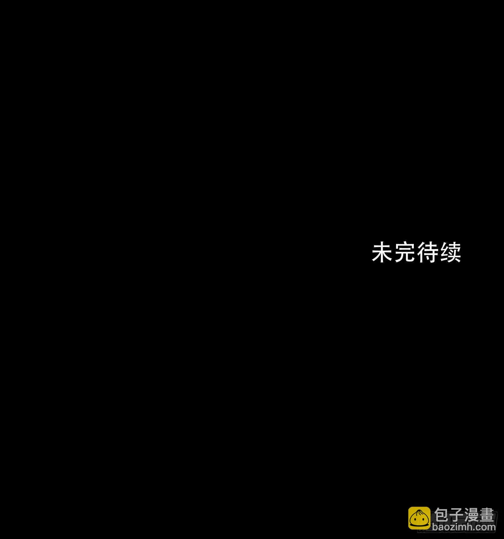 哥哥，你要放弃我了吗？ 第44页