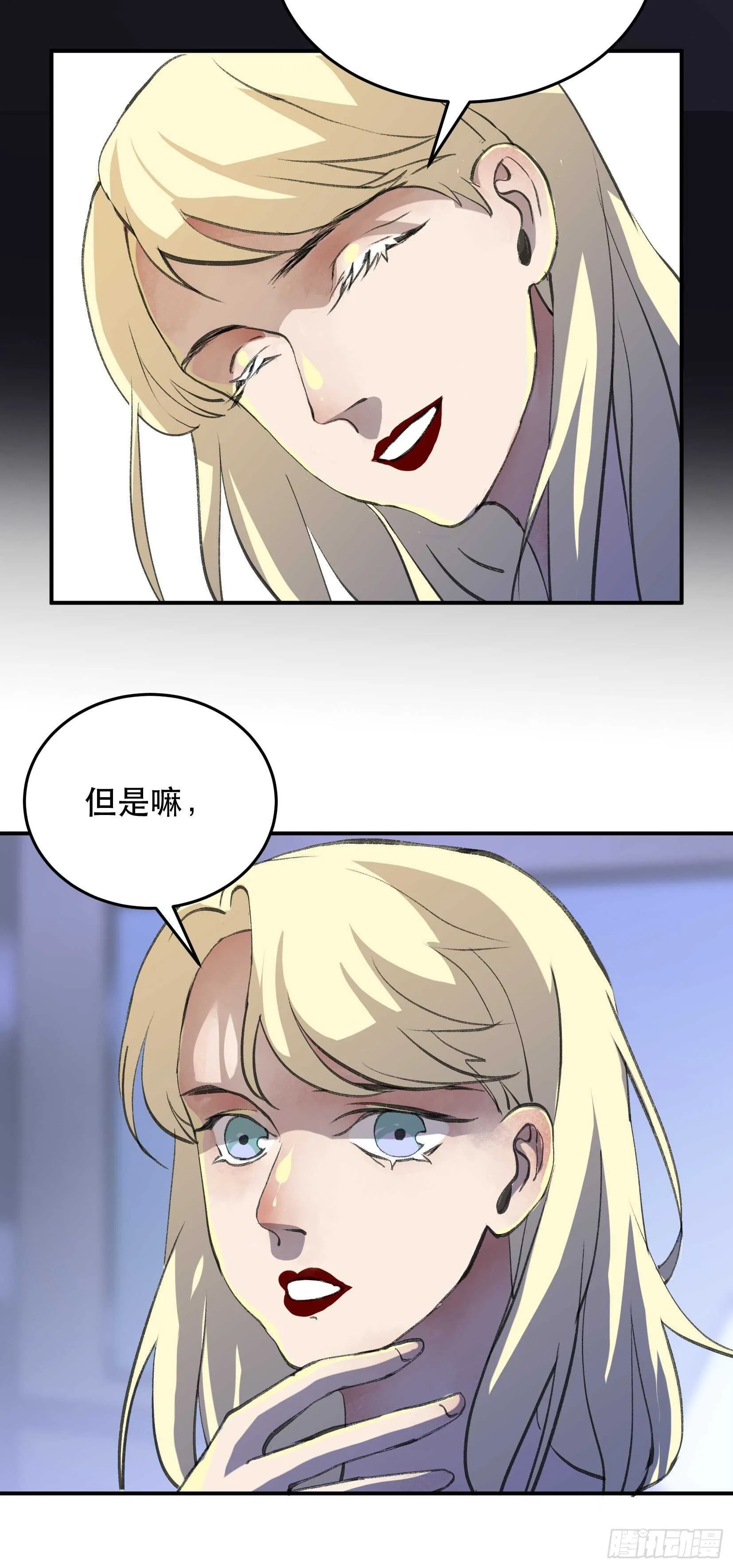 应该扼杀在摇篮的恶之源 第29页