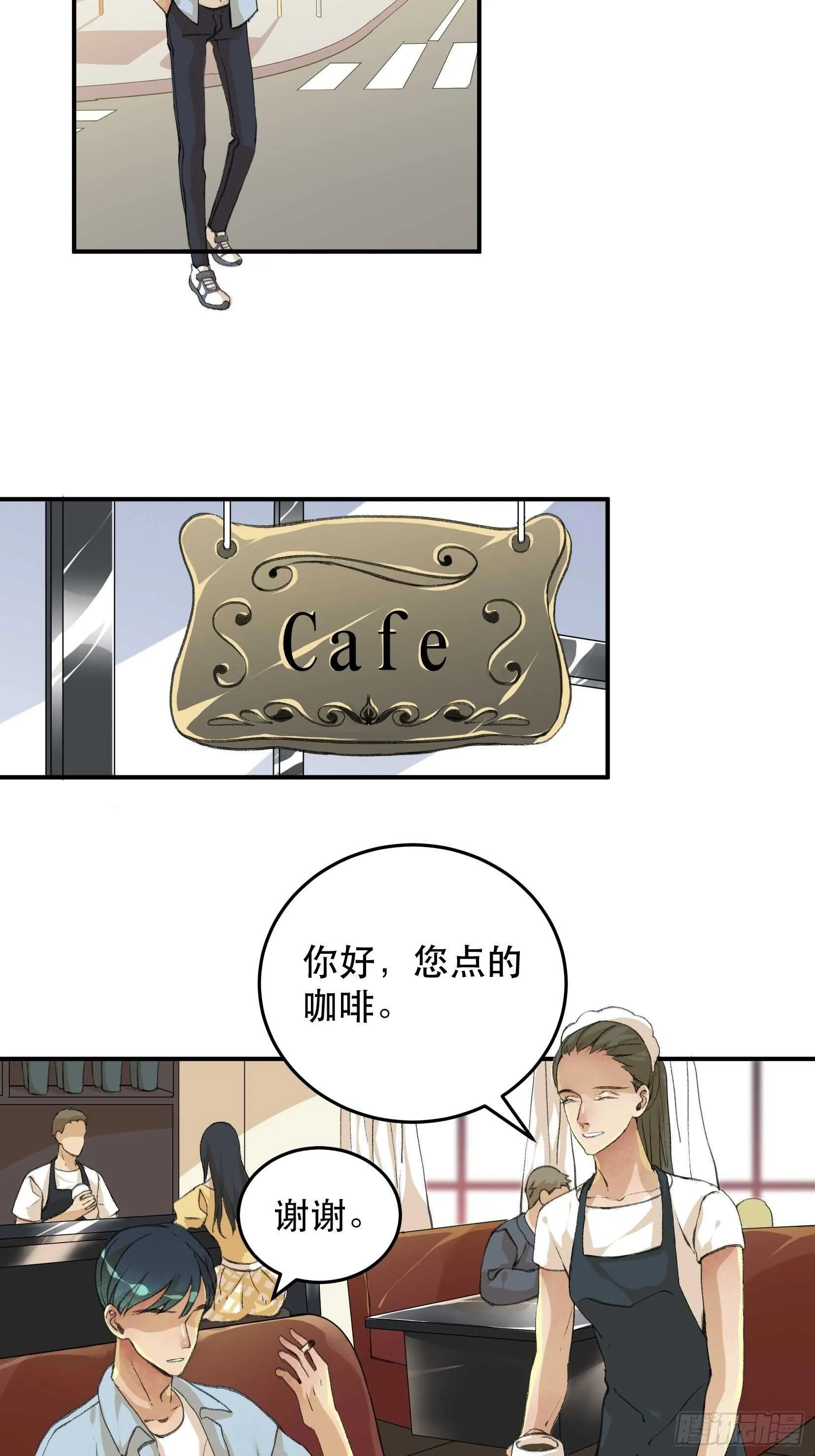 还是一如既往的冷漠… 第6页