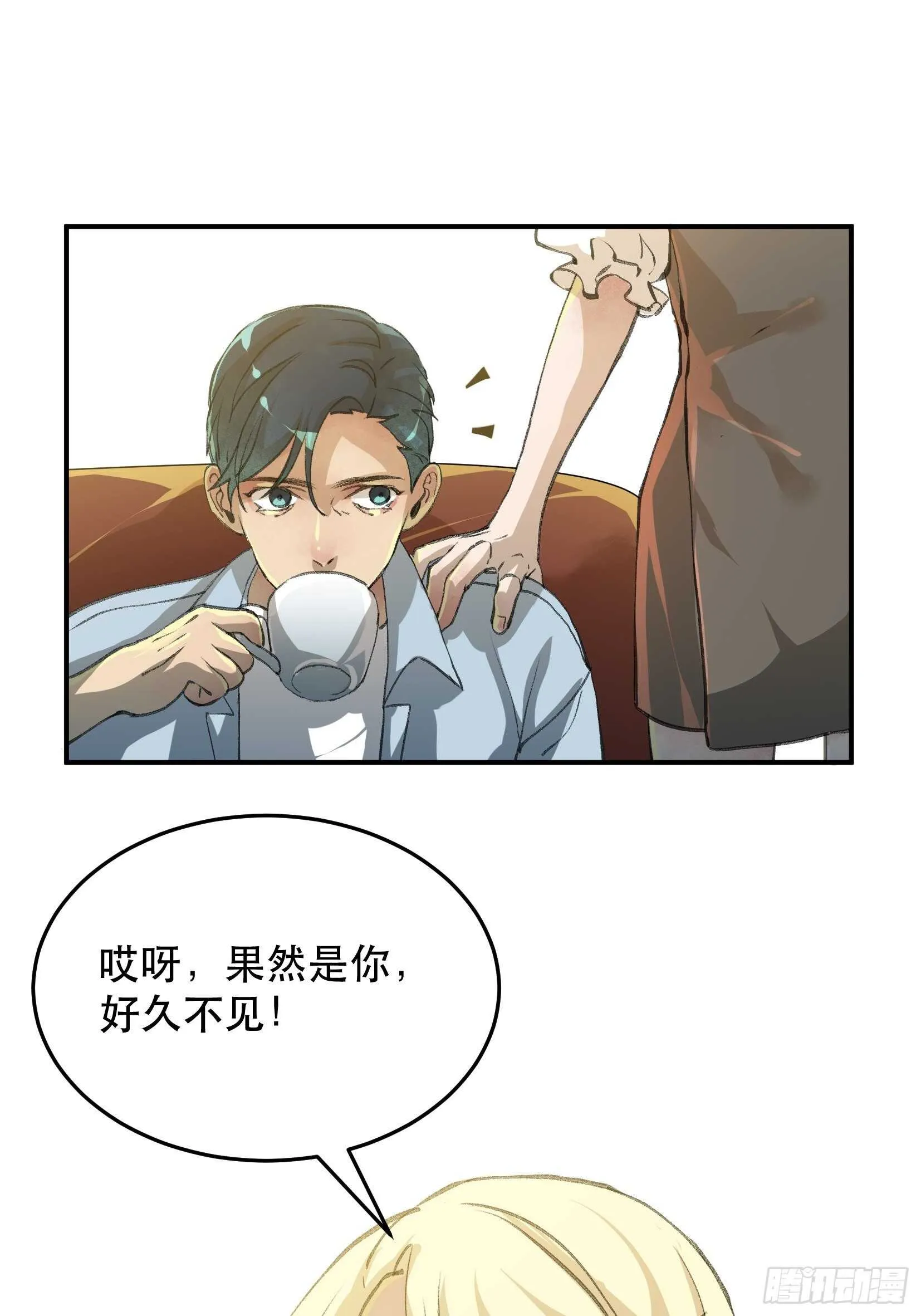 还是一如既往的冷漠… 第8页