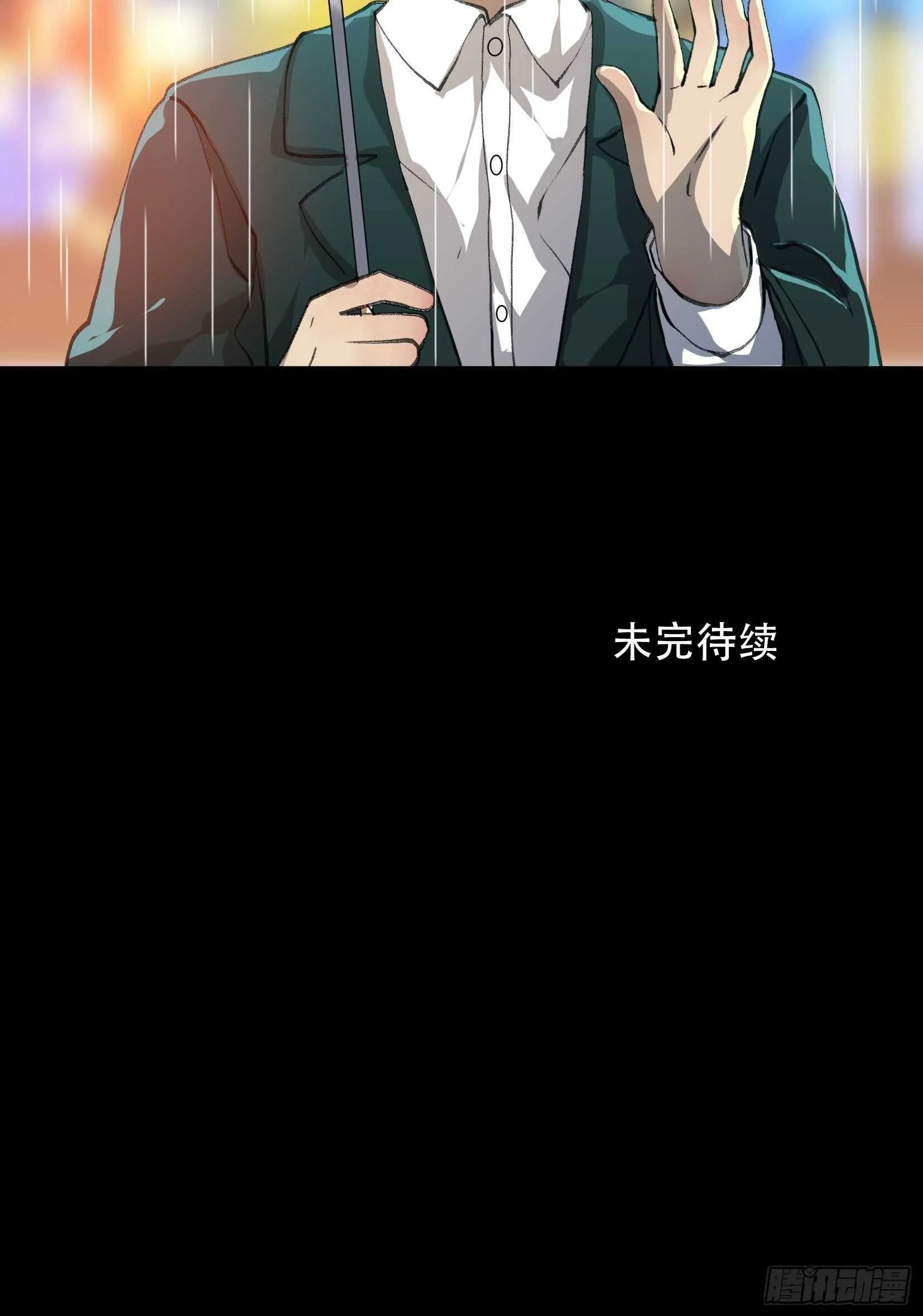 一语成谶，孩童时候的乐园 第40页