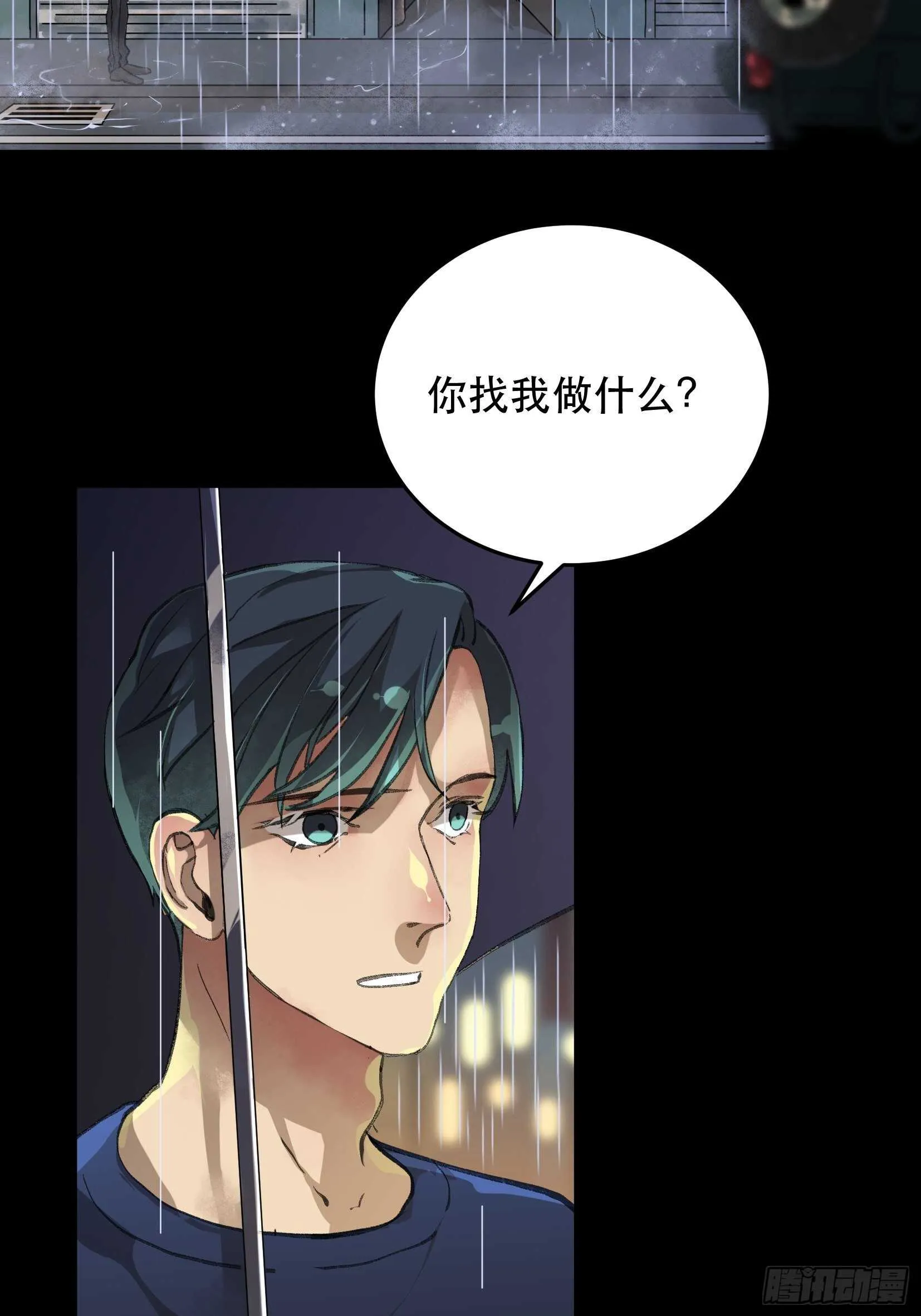 暴雨里的相聚，来自老朋友的问候 第4页