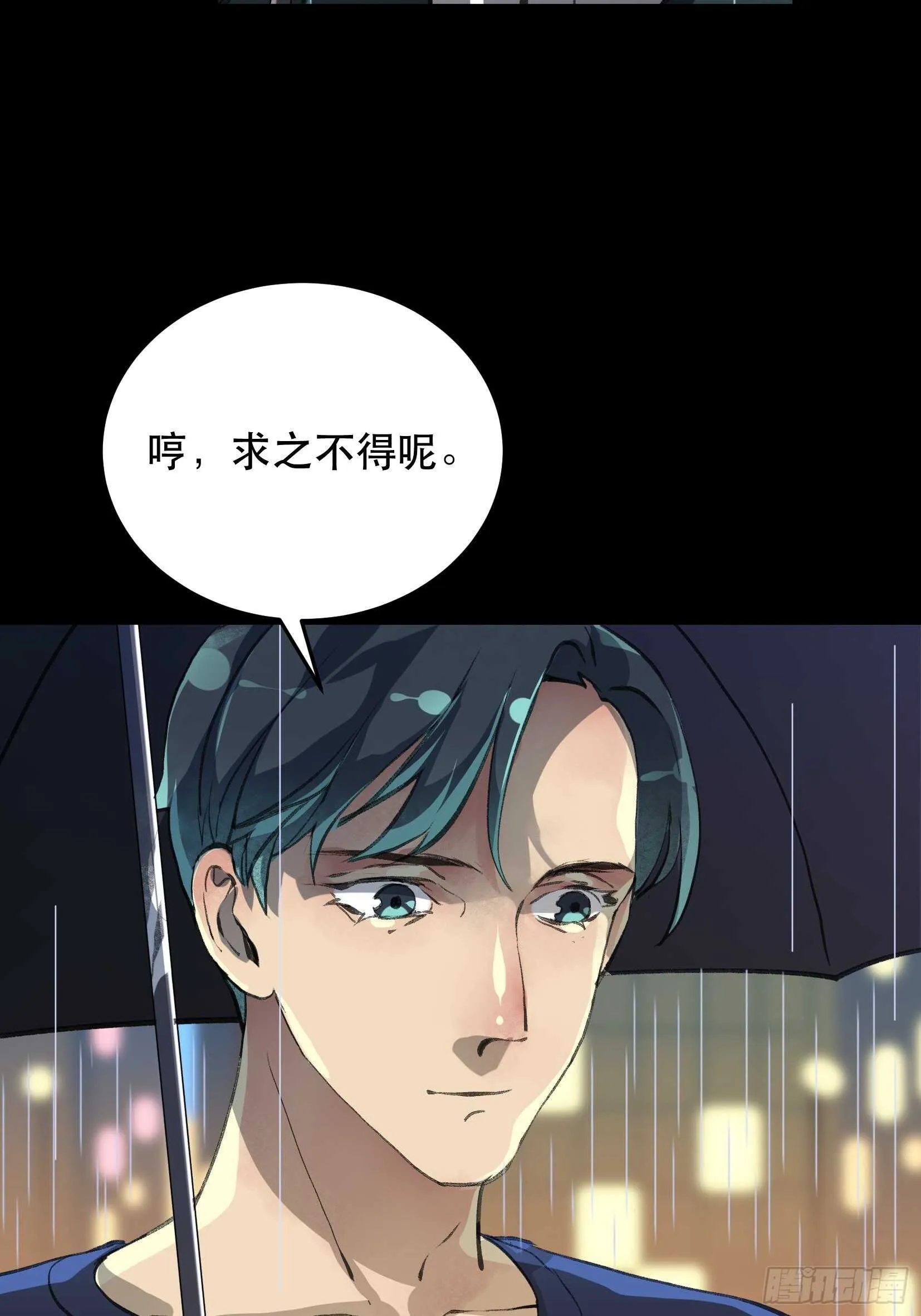 暴雨里的相聚，来自老朋友的问候 第6页