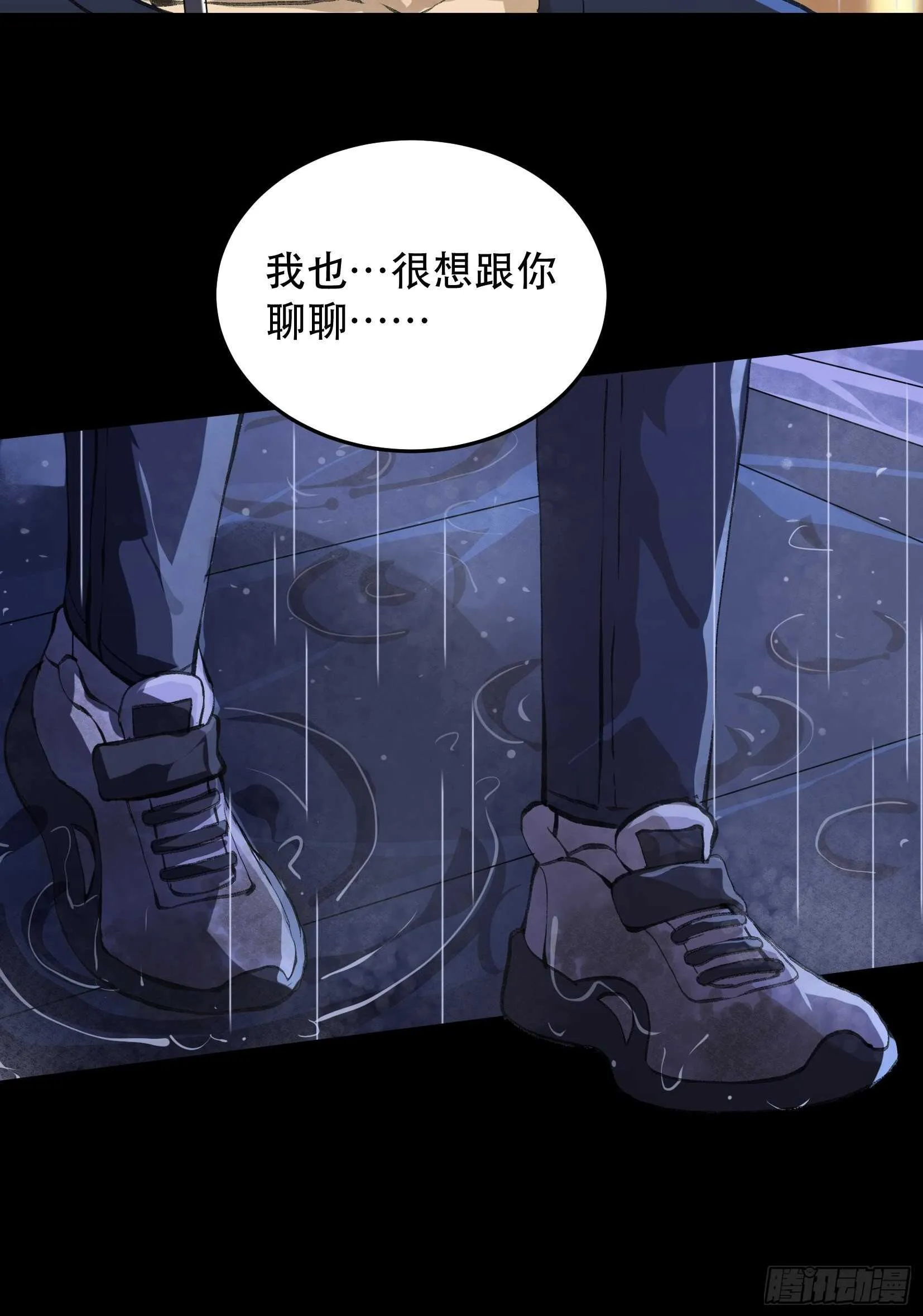 暴雨里的相聚，来自老朋友的问候 第7页