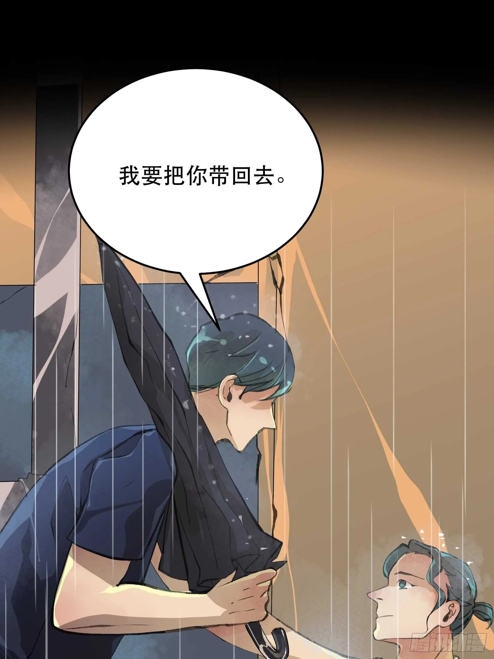 暴雨里的相聚，来自老朋友的问候 第17页