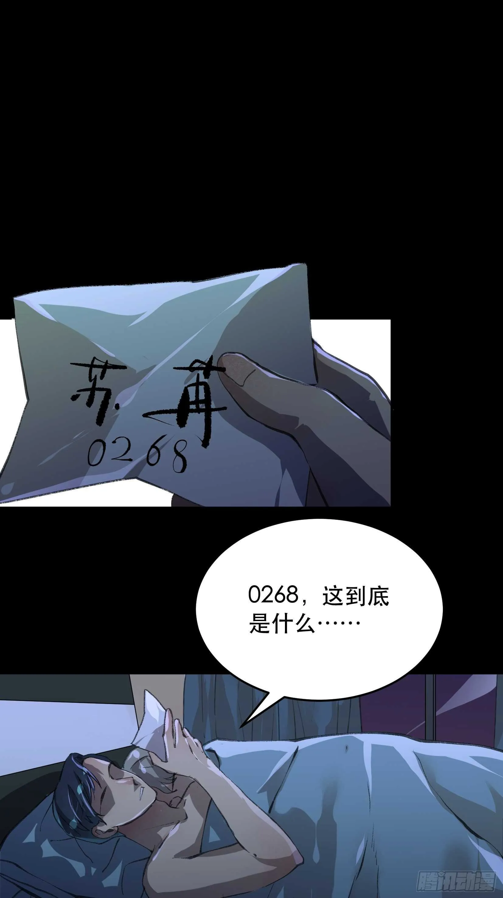 暴雨里的相聚，来自老朋友的问候 第36页