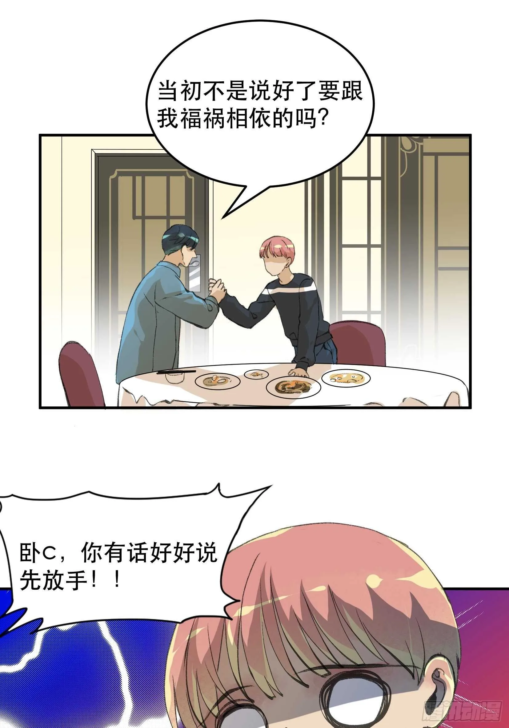 无法拒绝的请求！ 第10页
