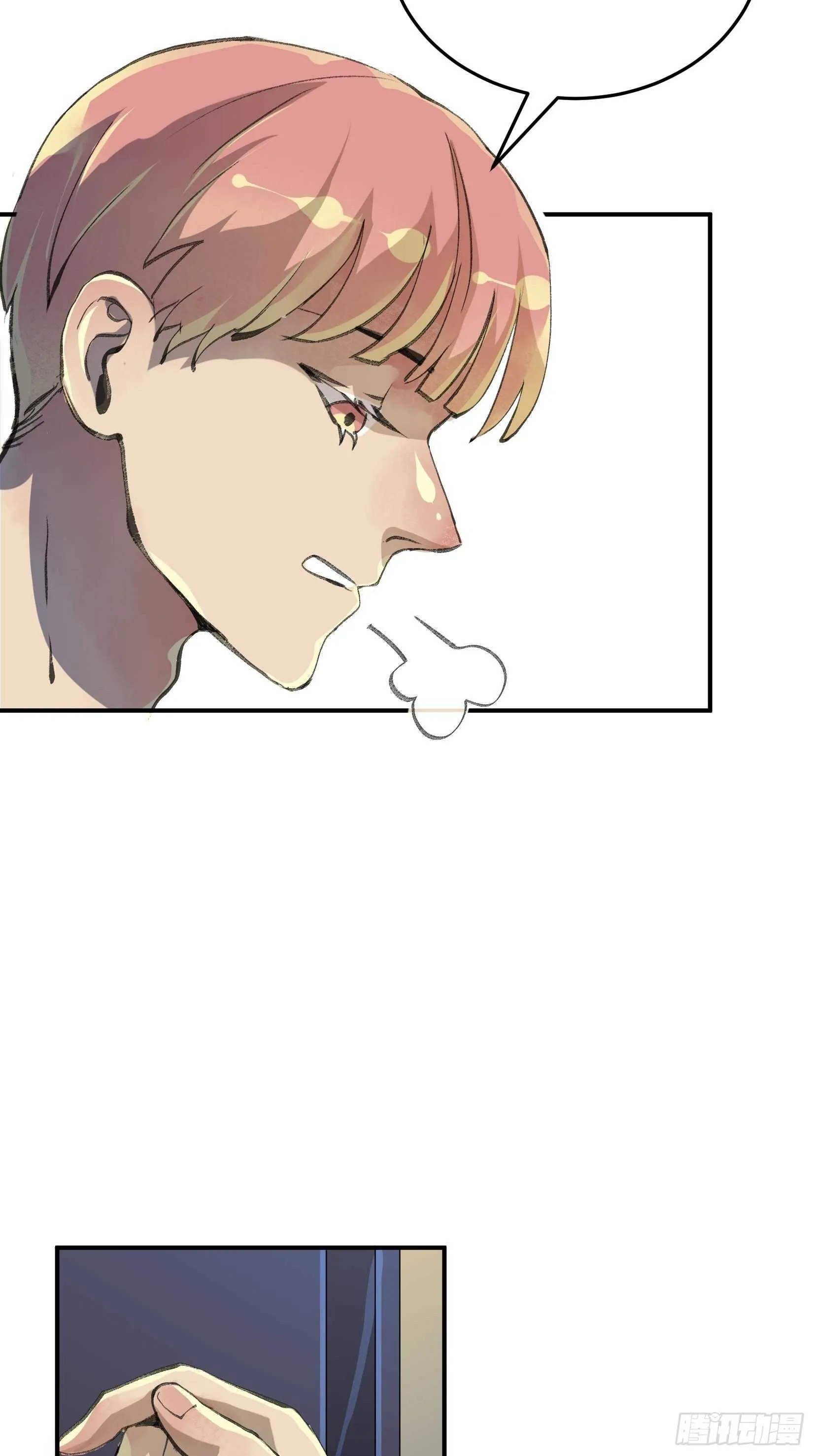 无法拒绝的请求！ 第14页