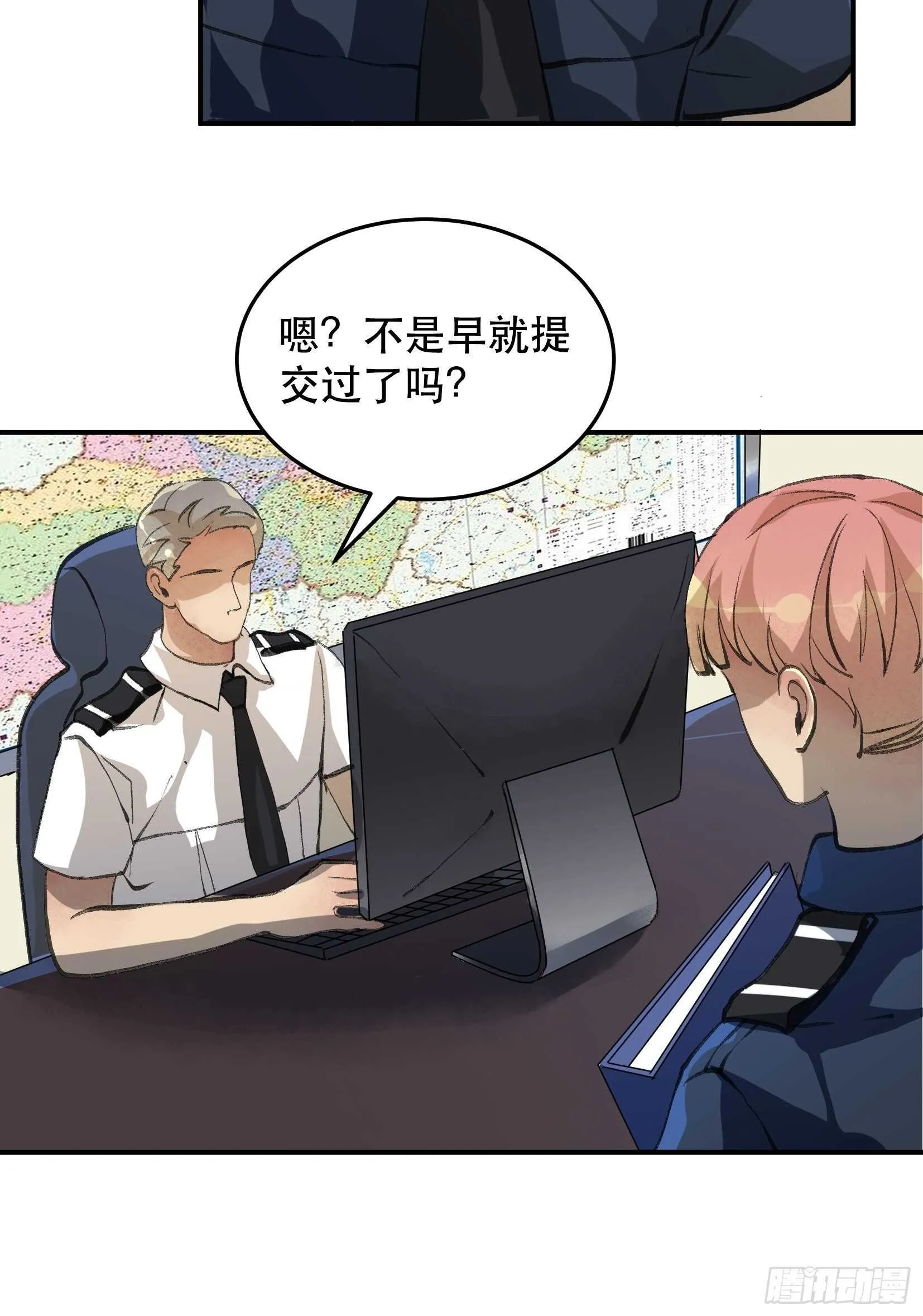 无法拒绝的请求！ 第16页