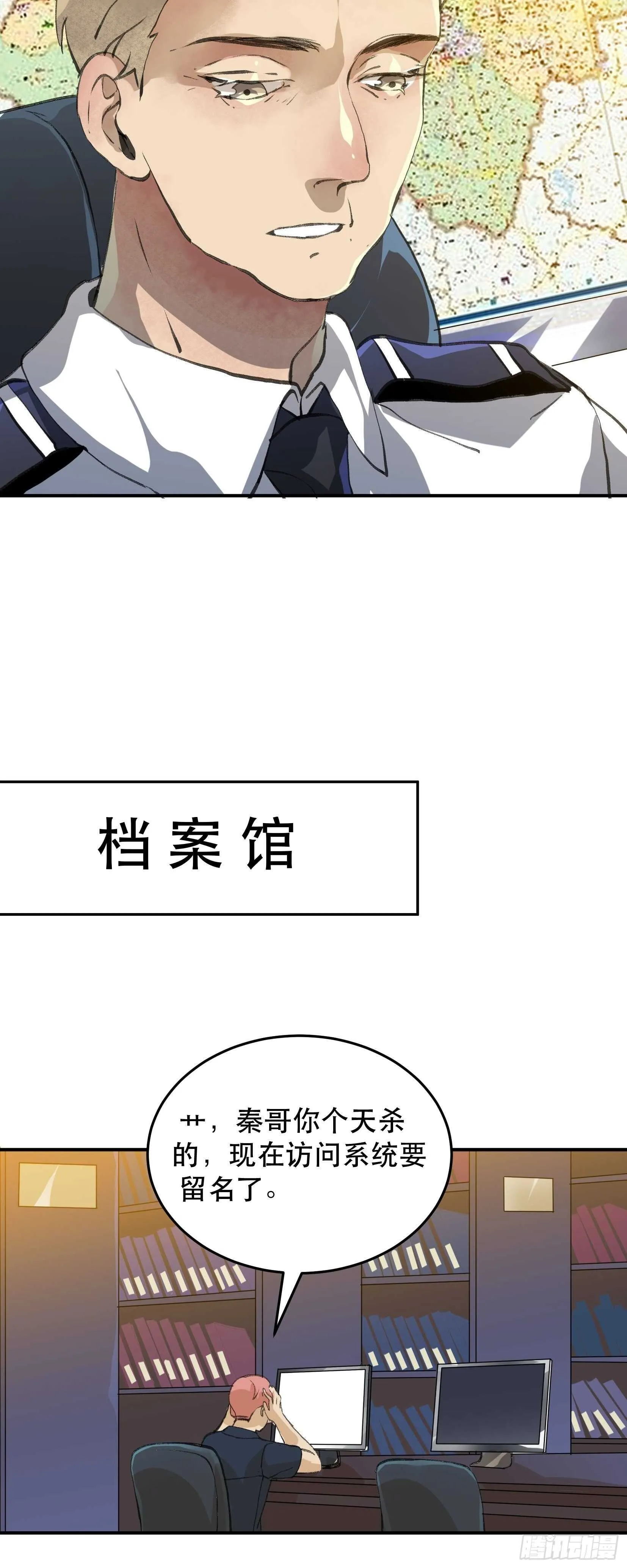无法拒绝的请求！ 第20页