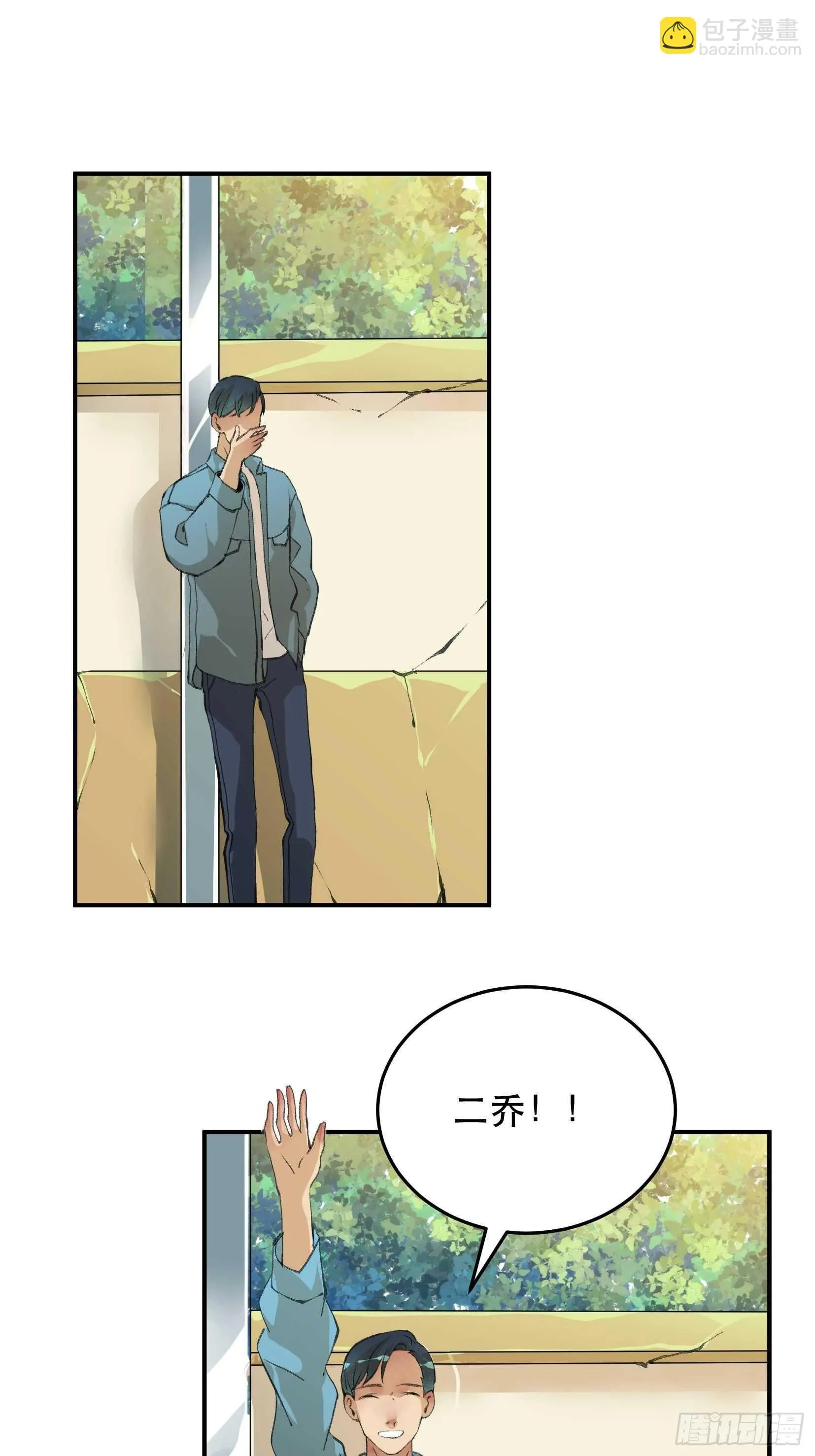 无法拒绝的请求！ 第21页