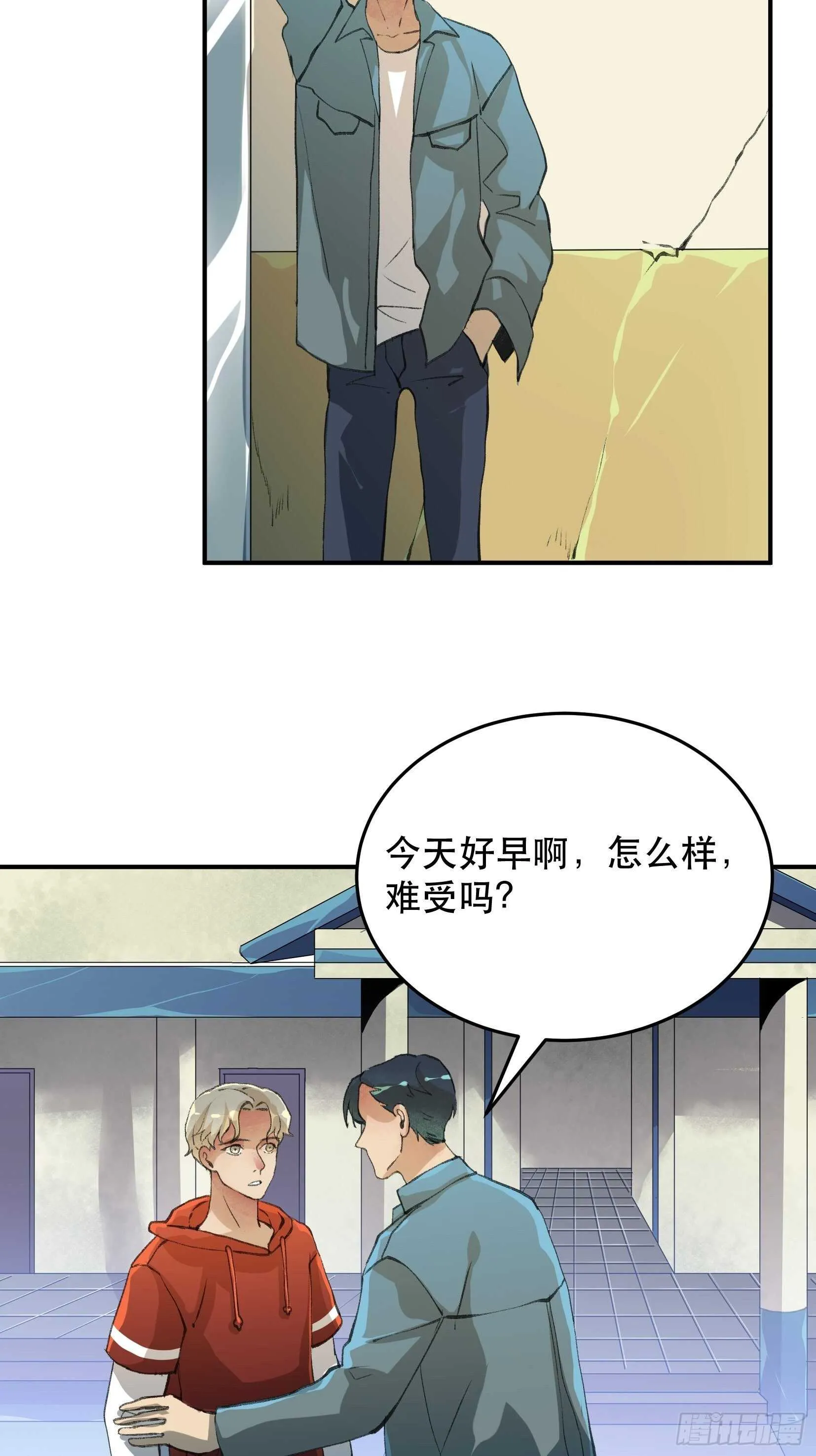无法拒绝的请求！ 第22页