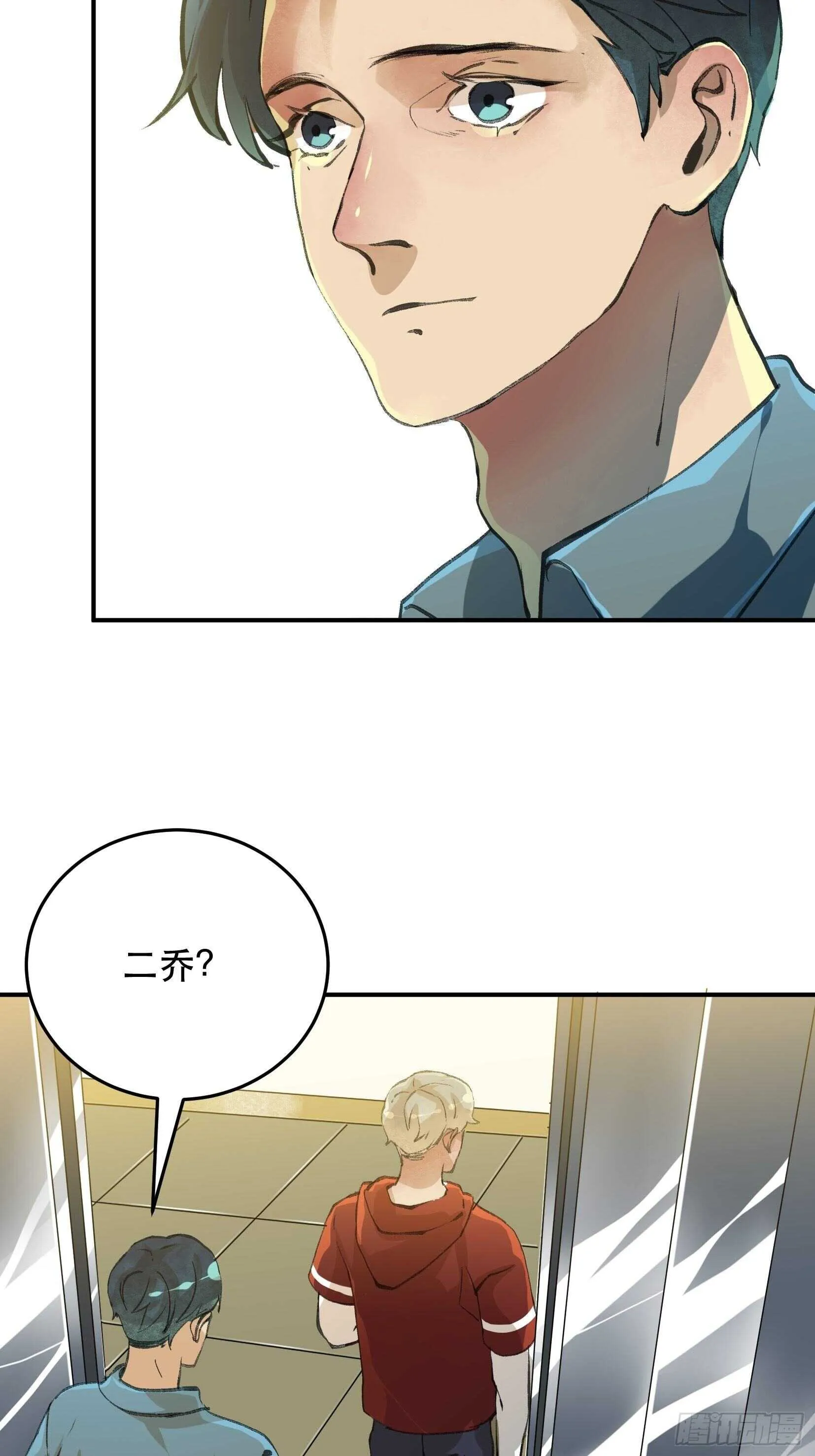 无法拒绝的请求！ 第24页