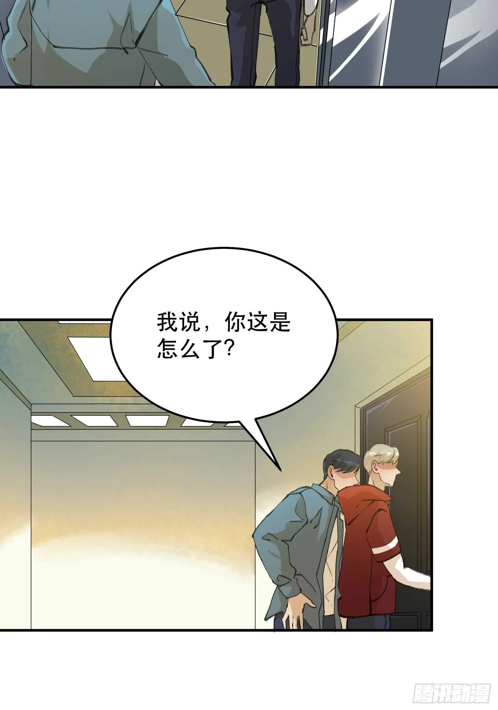无法拒绝的请求！ 第25页