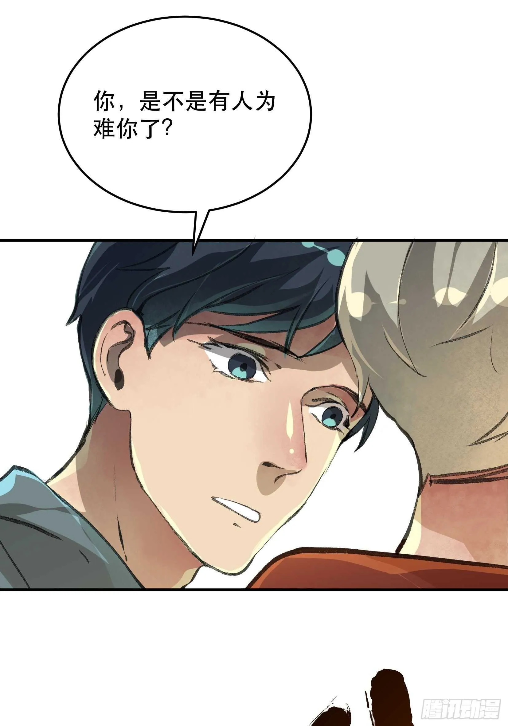 无法拒绝的请求！ 第26页