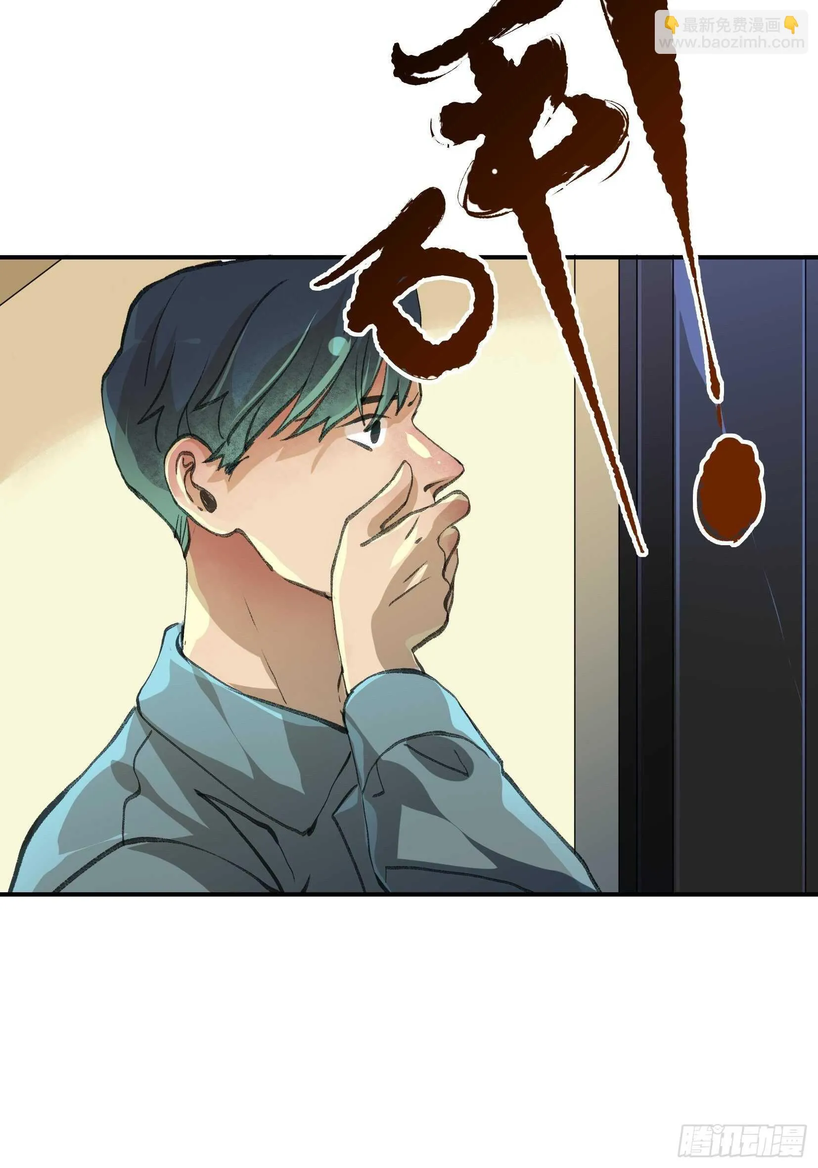 无法拒绝的请求！ 第27页