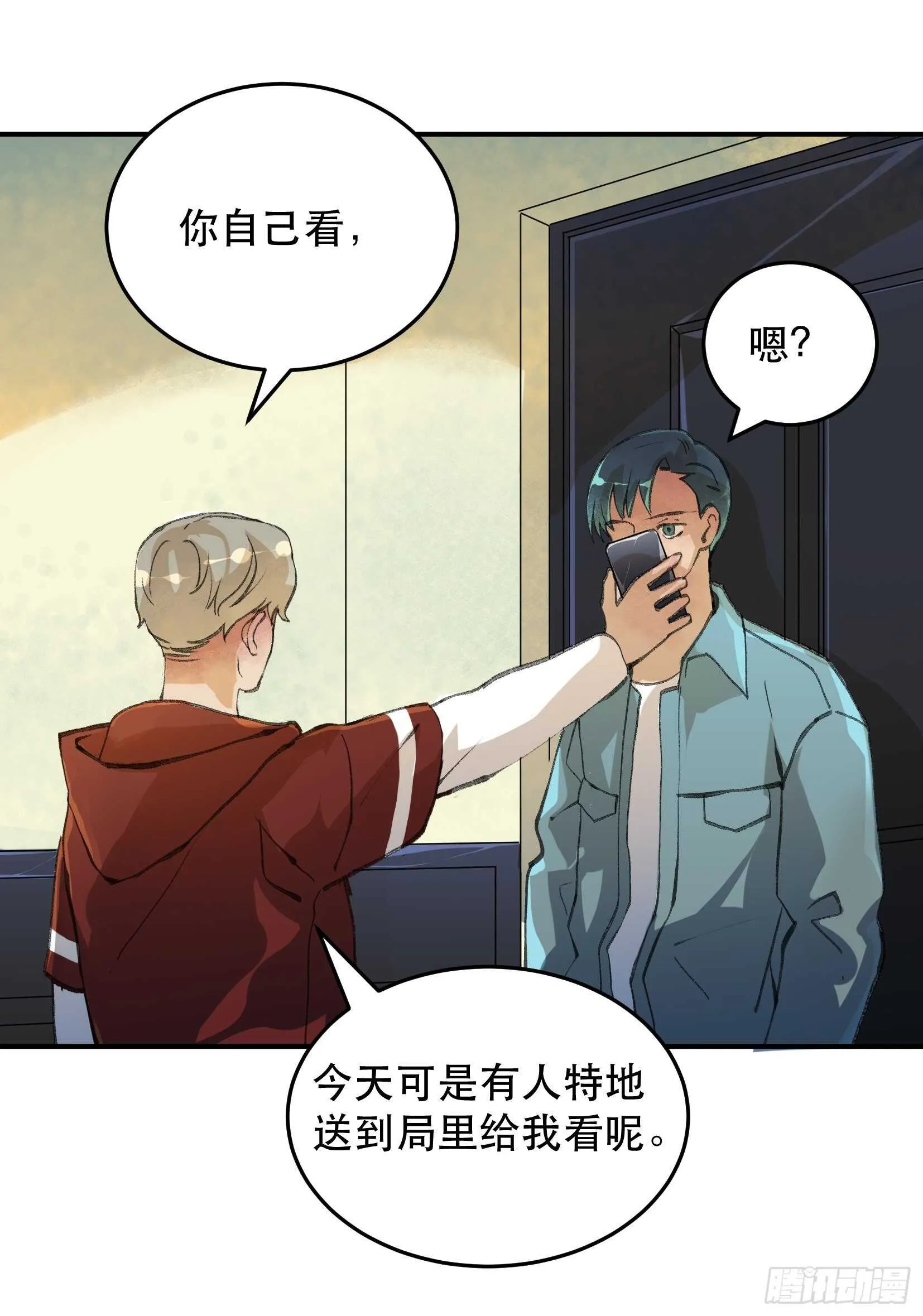 无法拒绝的请求！ 第30页