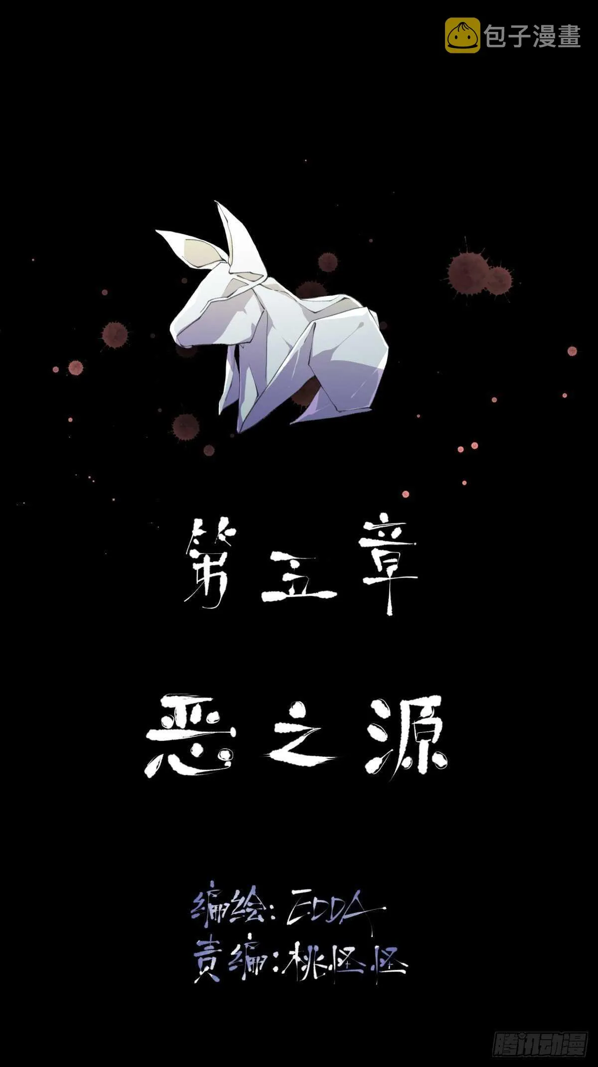 关于苏苒，曾经的故乡 第2页