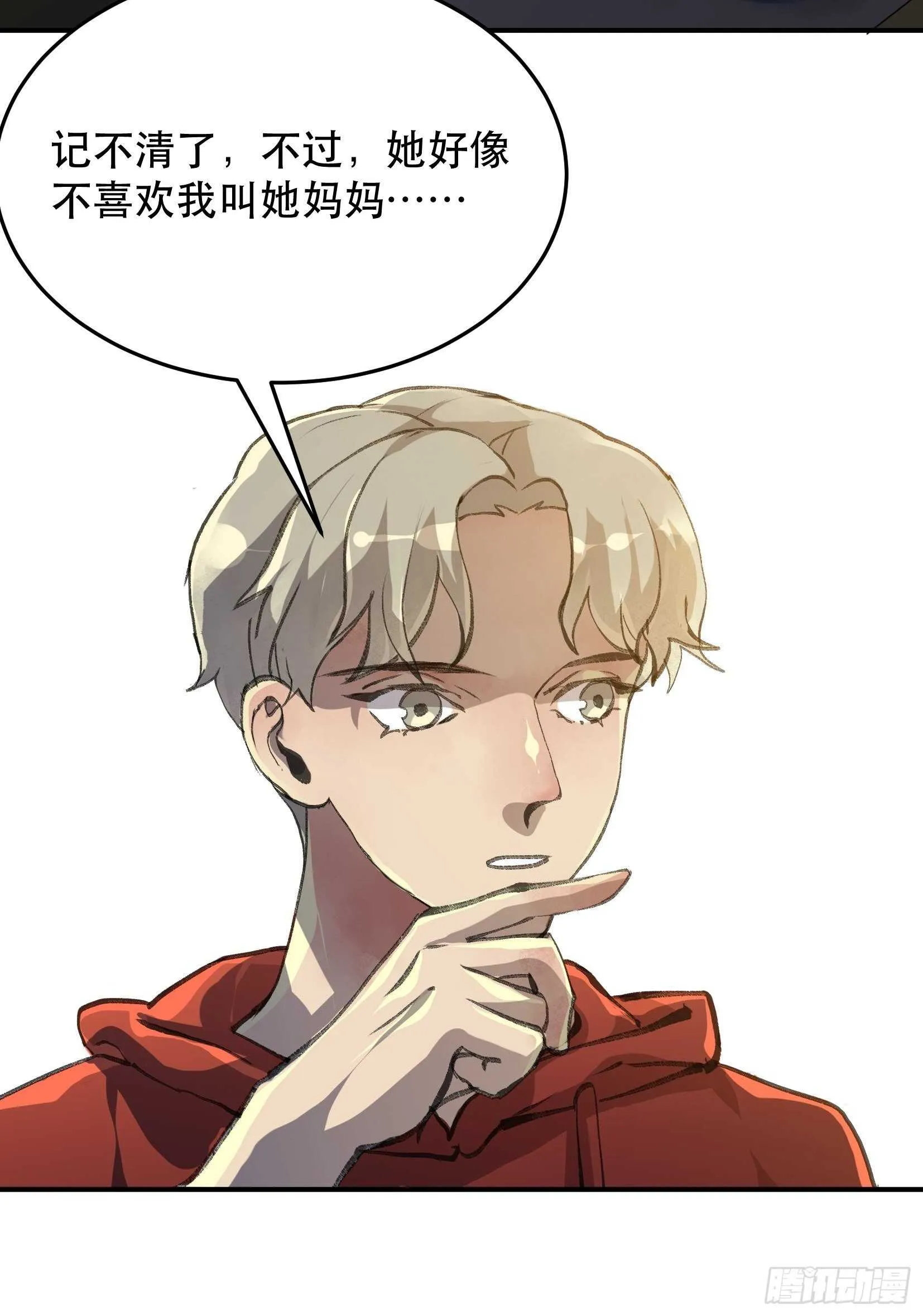 关于苏苒，曾经的故乡 第7页