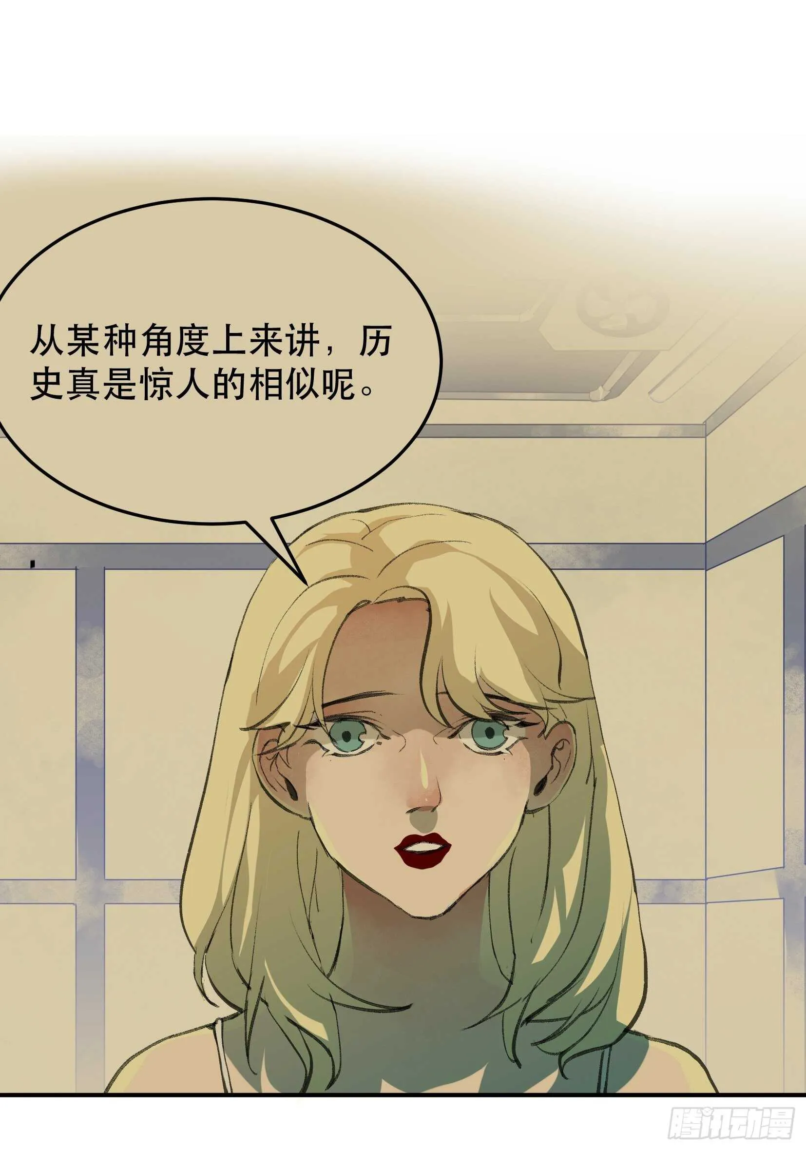 关于苏苒，曾经的故乡 第12页