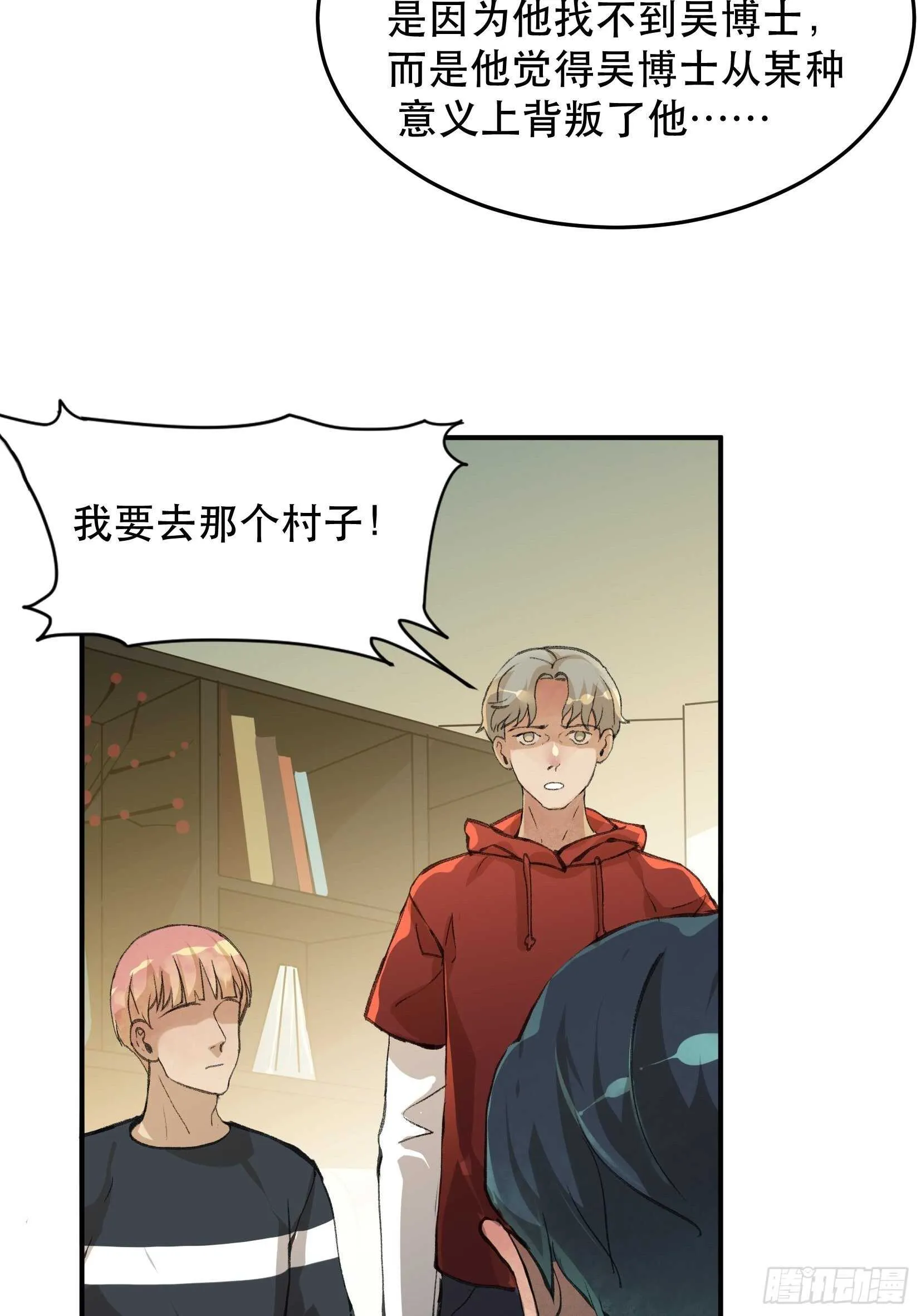 关于苏苒，曾经的故乡 第14页