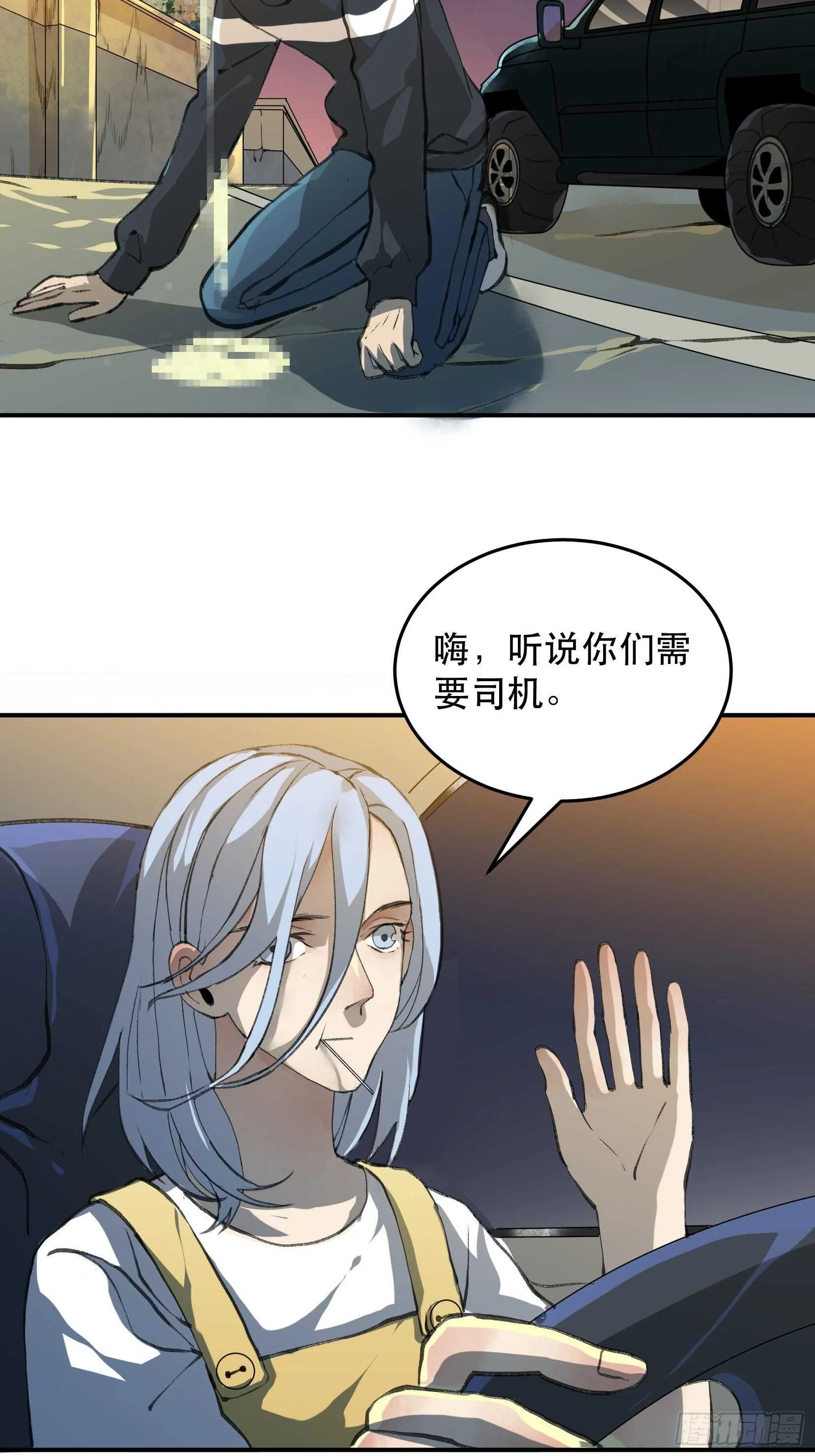 关于苏苒，曾经的故乡 第19页
