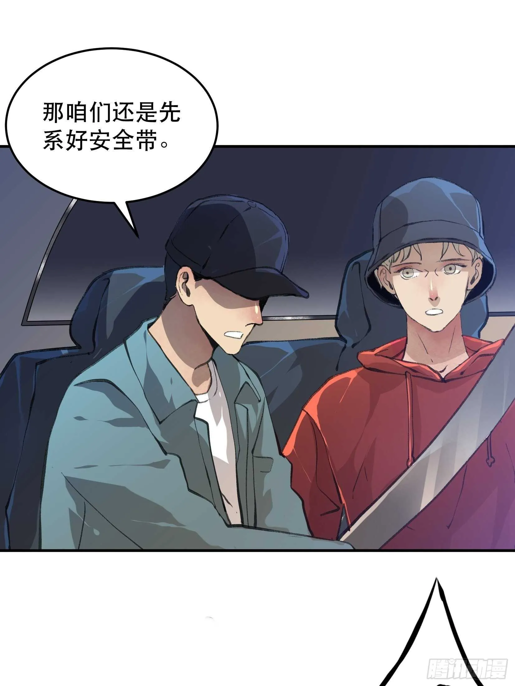 关于苏苒，曾经的故乡 第22页