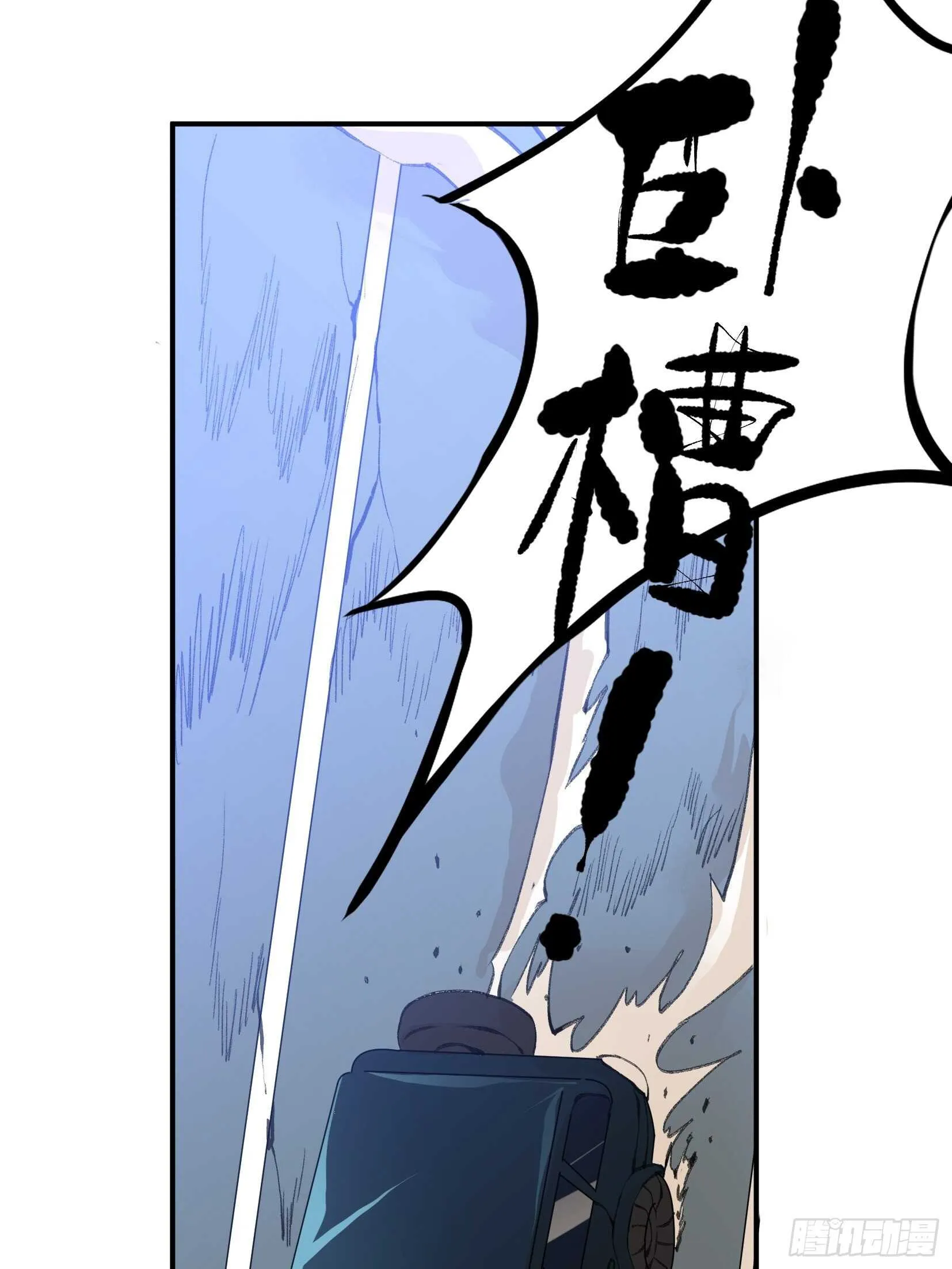 关于苏苒，曾经的故乡 第23页