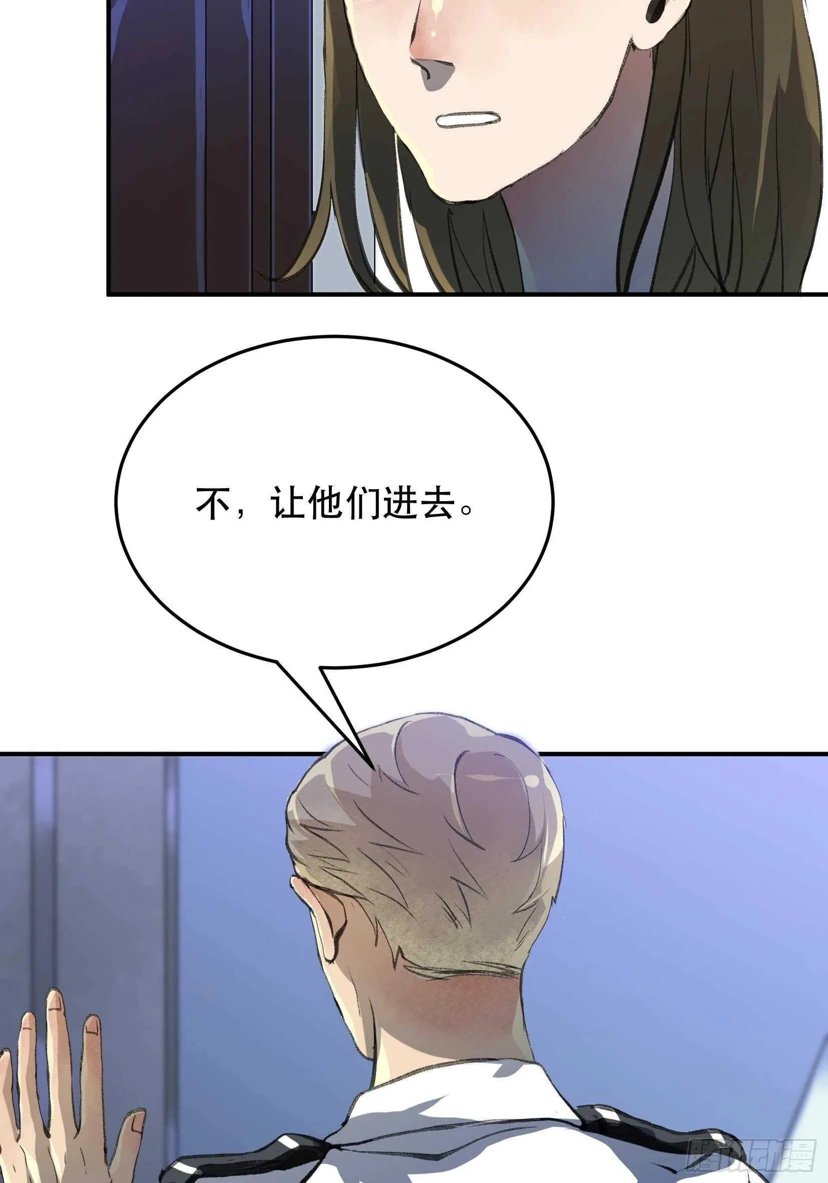 关于苏苒，曾经的故乡 第32页