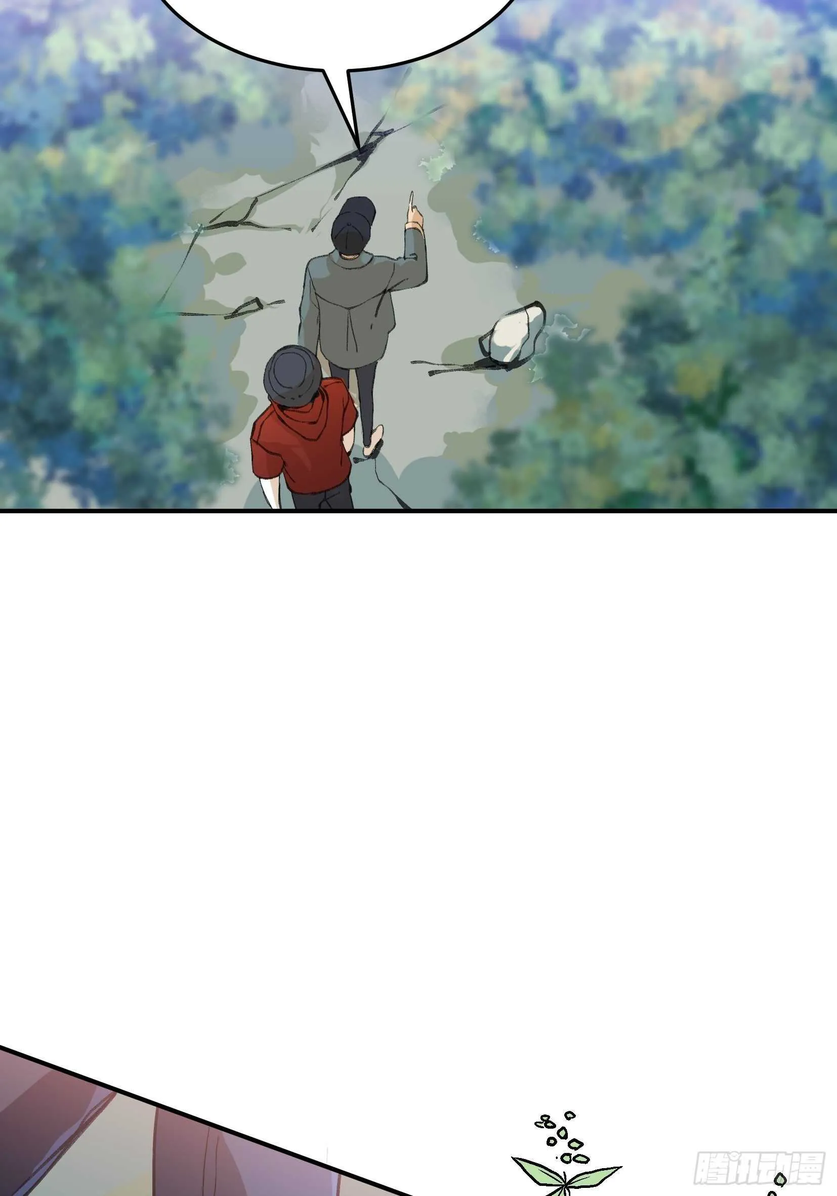 曾经走过的路，恶魔降临 第23页