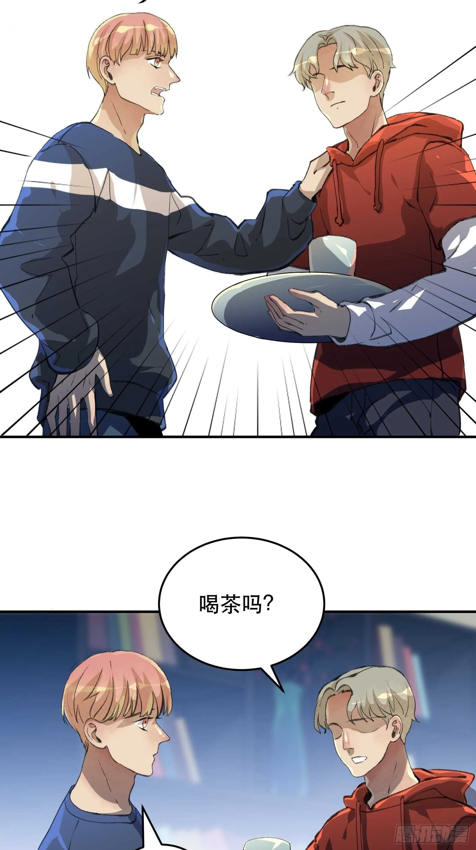 你，为什么还要活着呢？ 第4页
