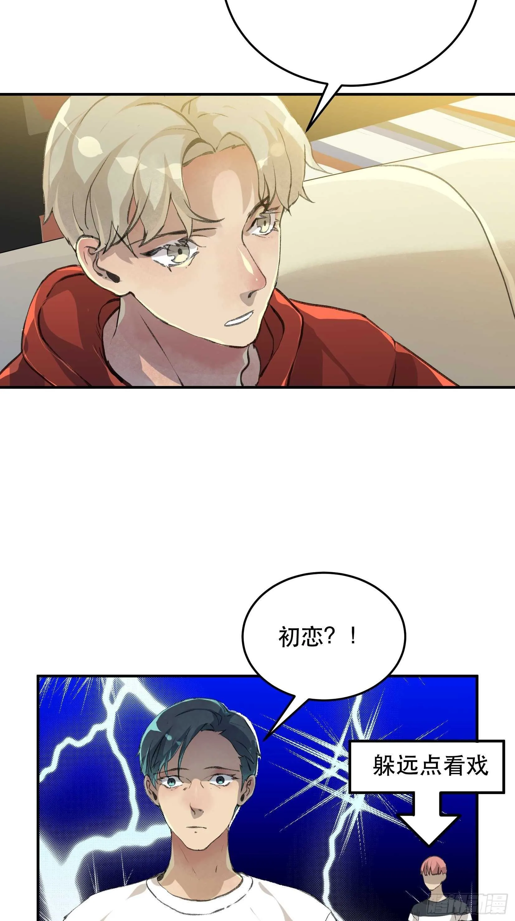你，为什么还要活着呢？ 第9页