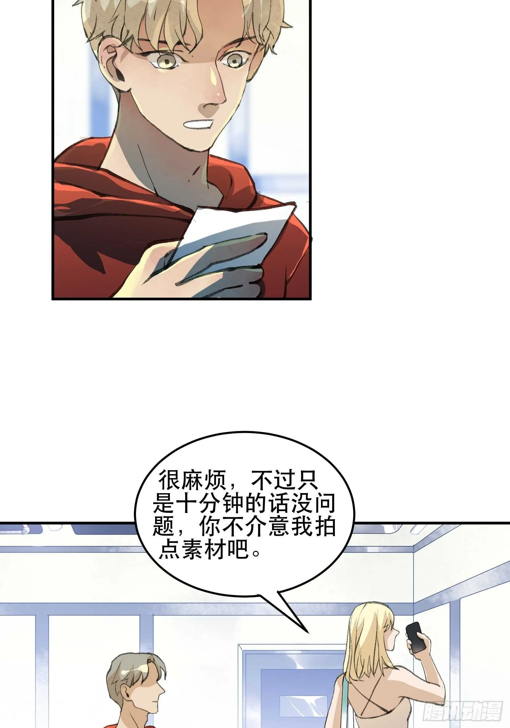 你，为什么还要活着呢？ 第12页
