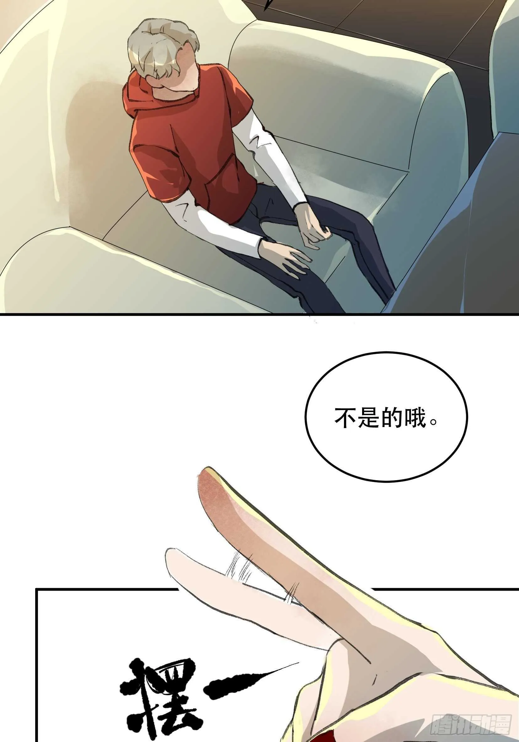 你，为什么还要活着呢？ 第17页