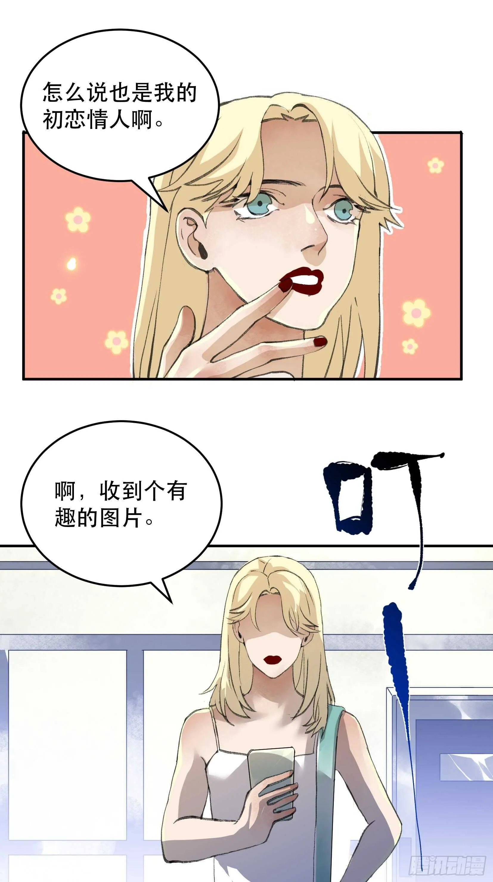 你，为什么还要活着呢？ 第31页