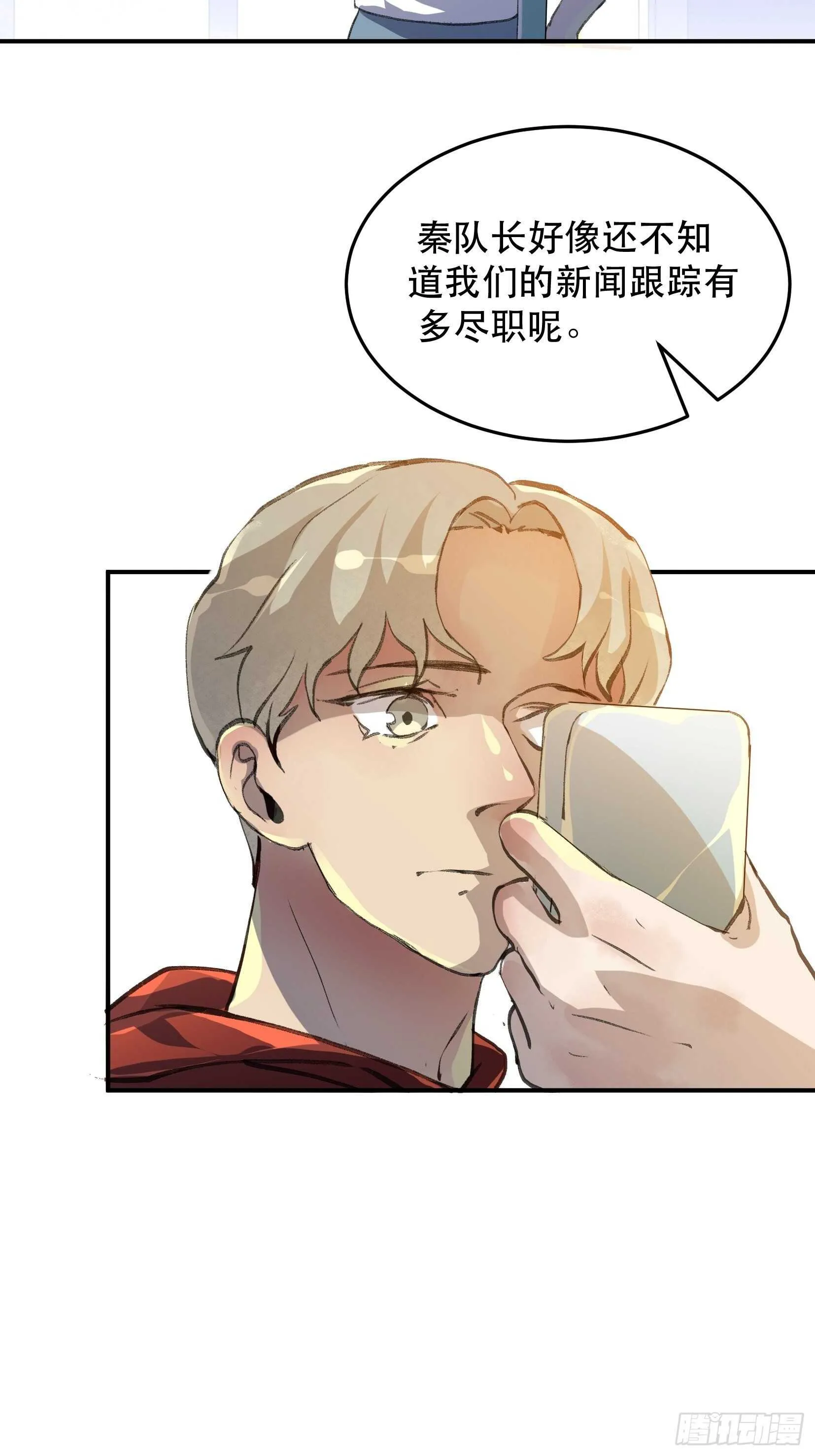 你，为什么还要活着呢？ 第32页