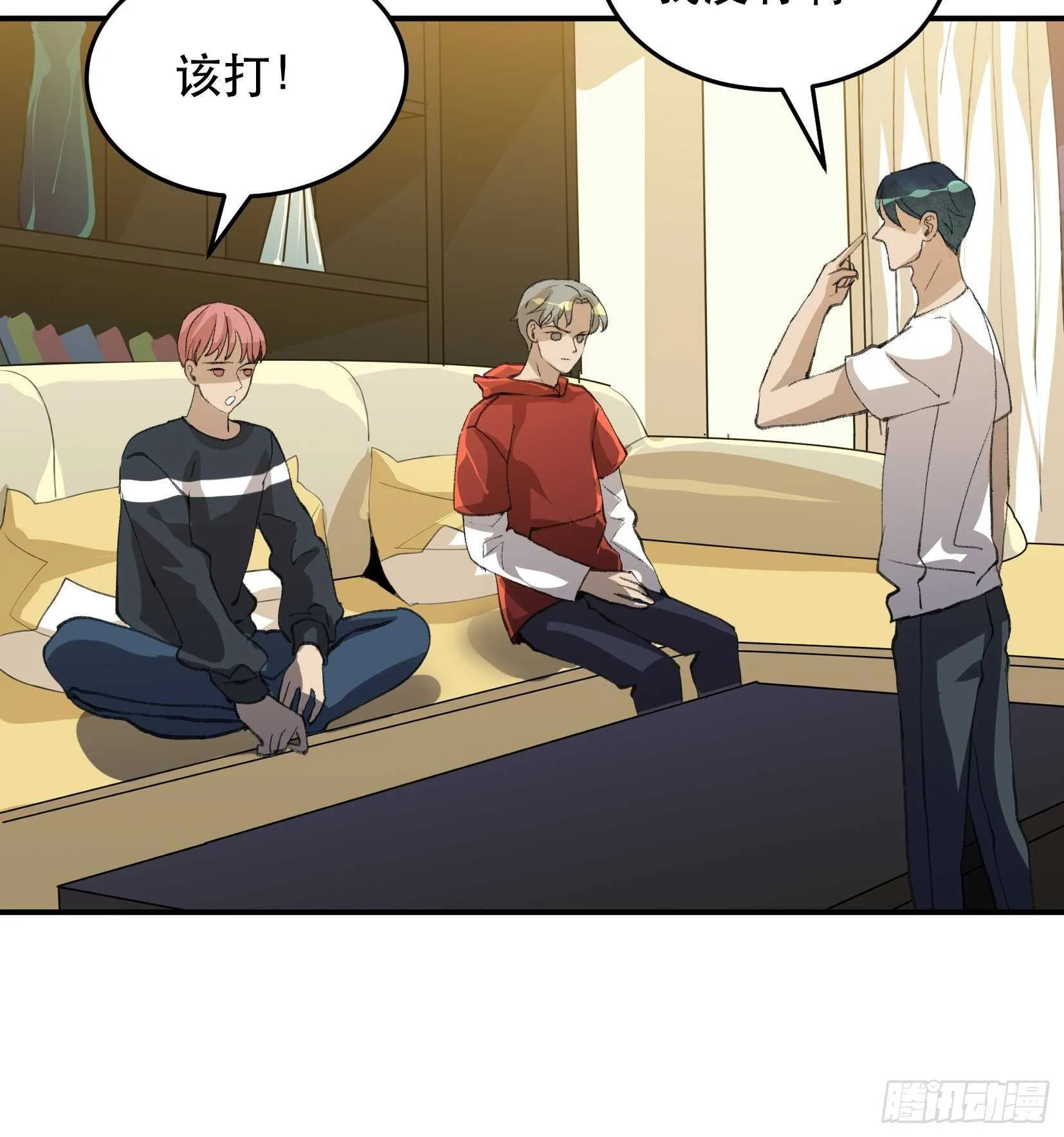 你，为什么还要活着呢？ 第34页