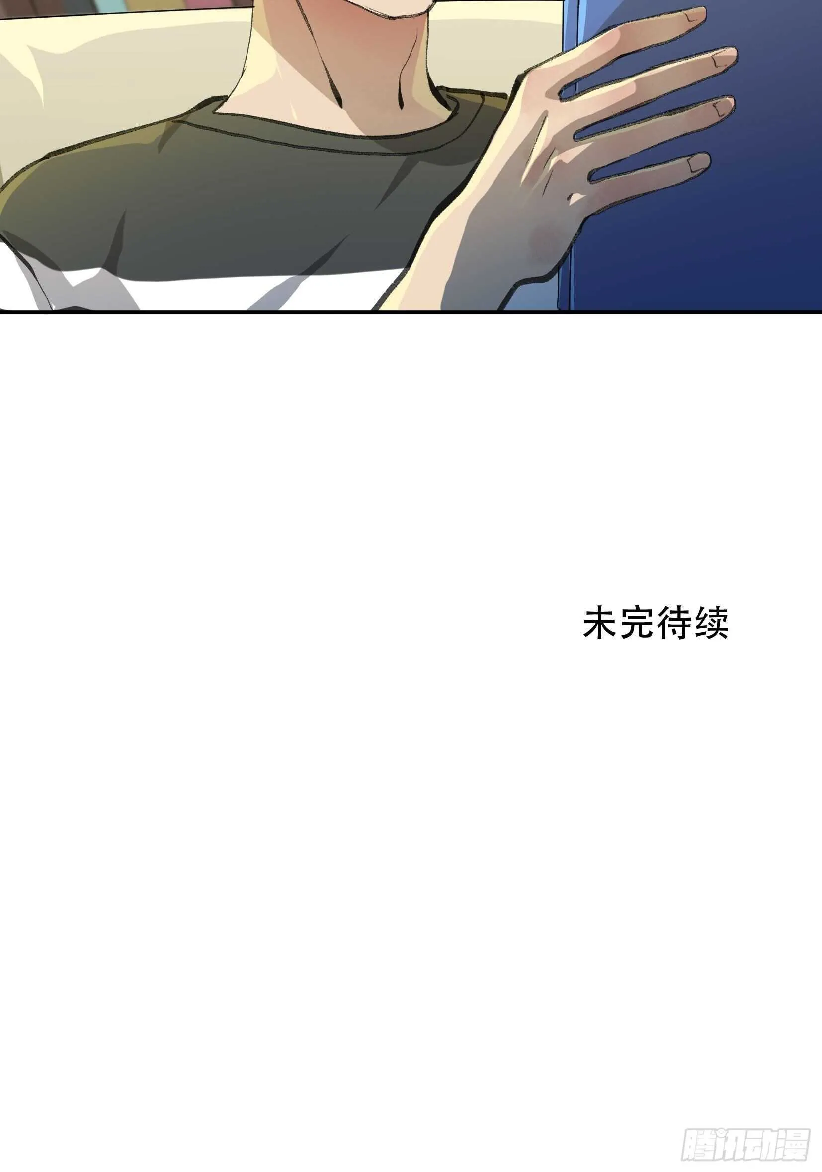 你，为什么还要活着呢？ 第39页