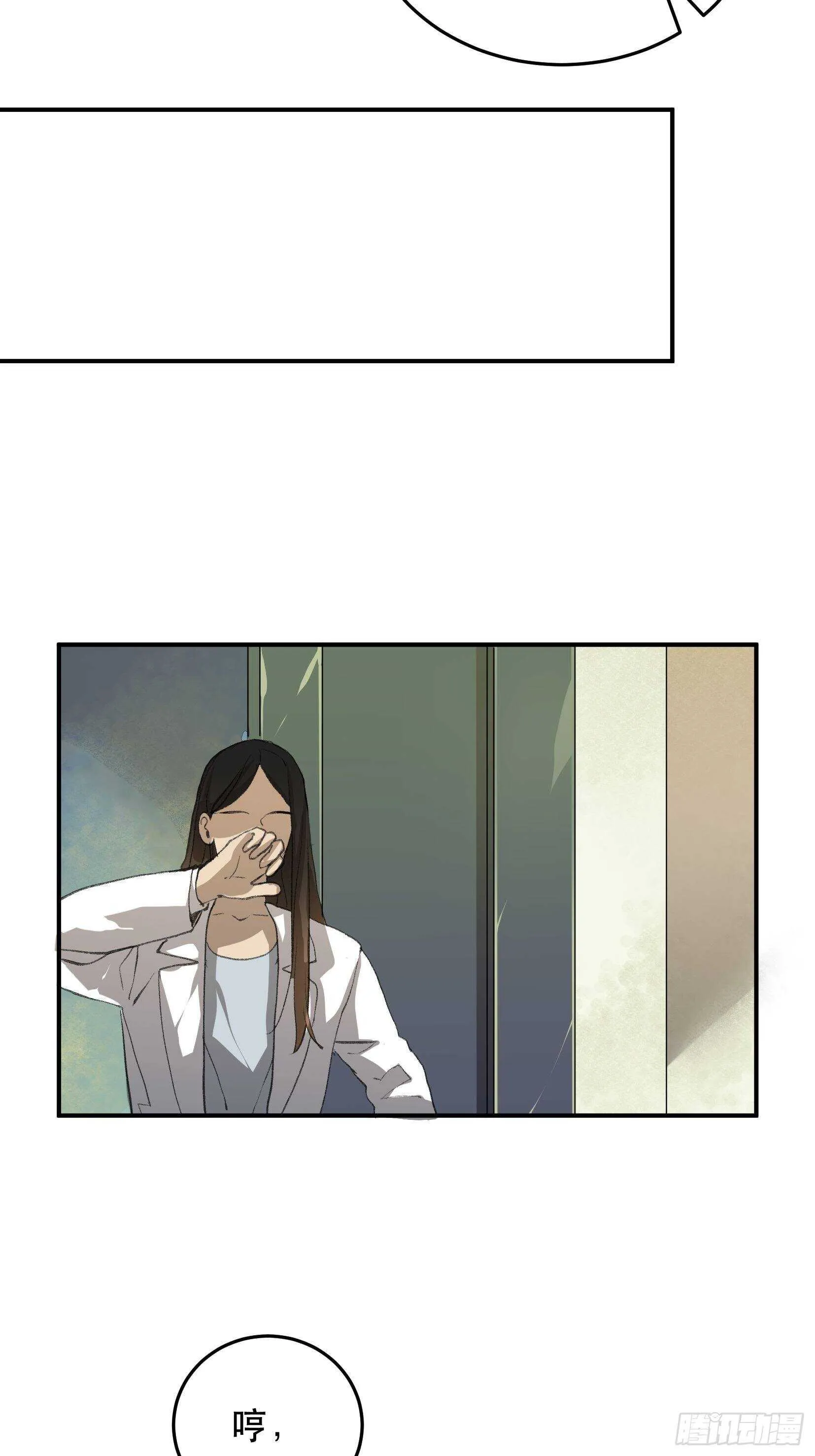 那个时候，她在看什么呢？ 第5页